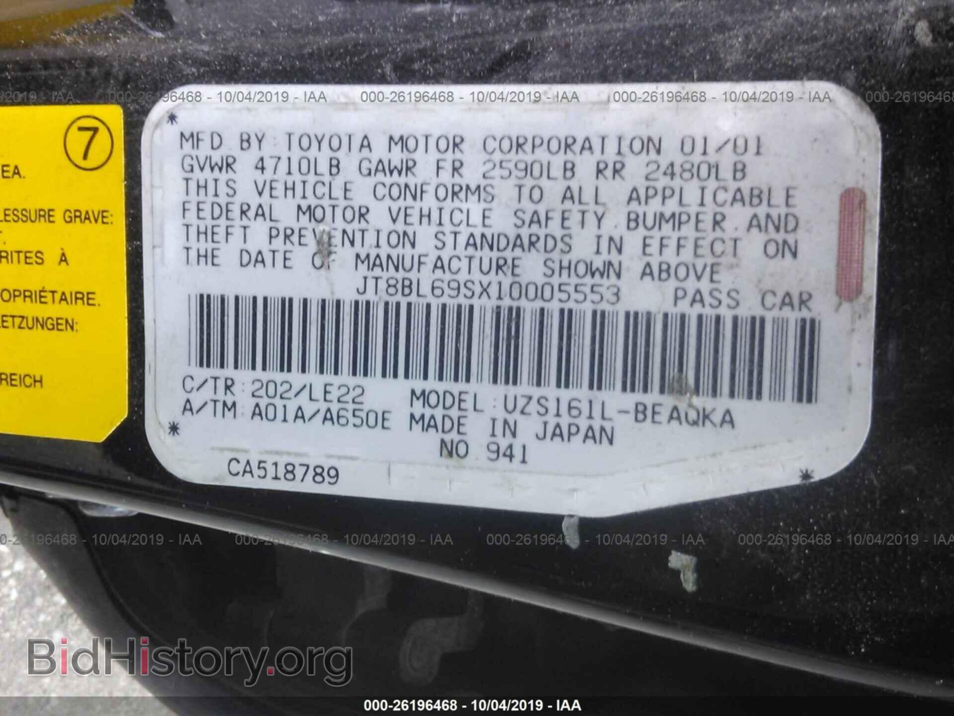 2001 LEXUS GS - VIN: JT8BL69SX10005553 - Фото 9