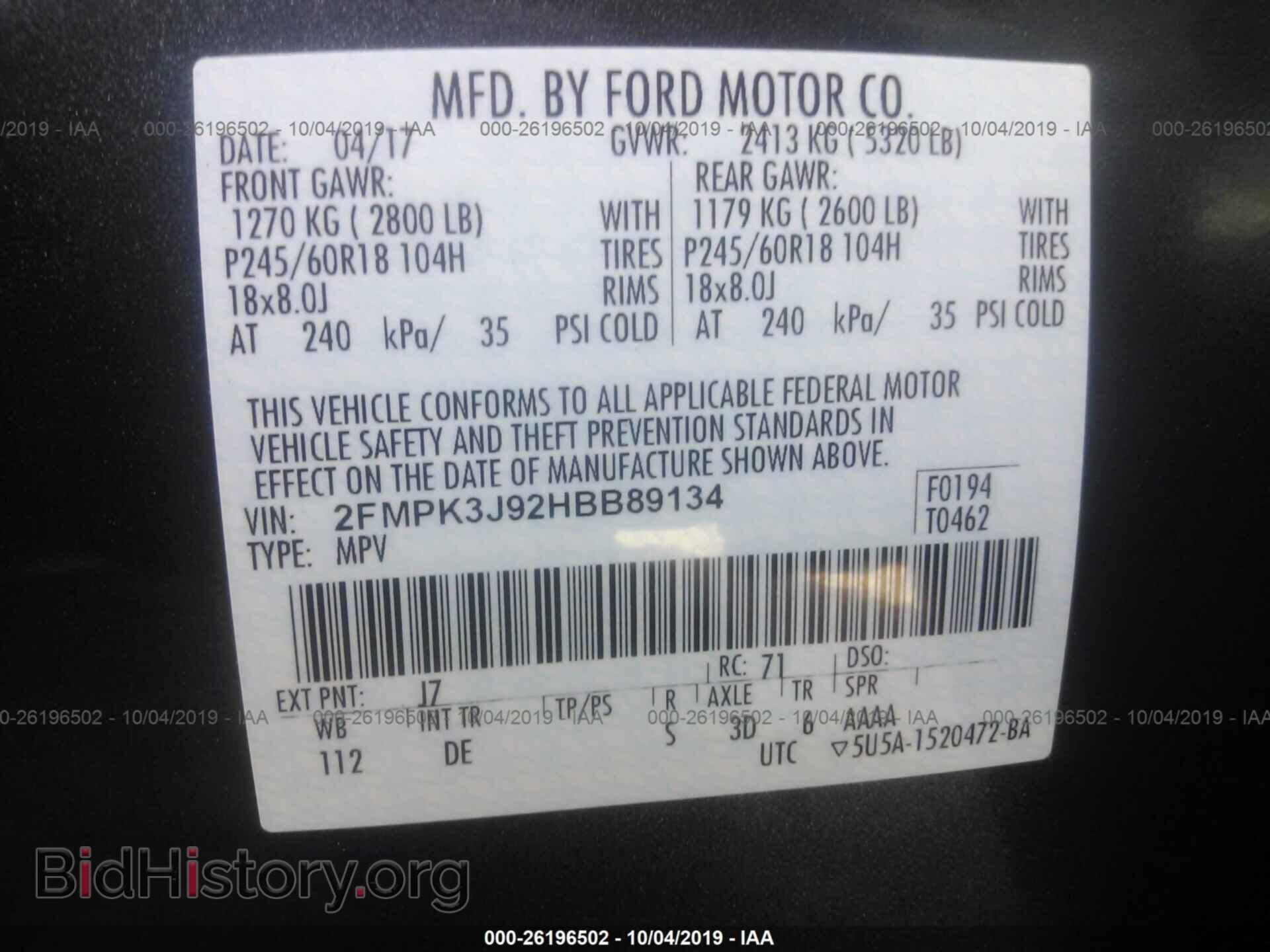 2017 FORD EDGE - VIN: 2FMPK3J92HBB89134 - Photo 9