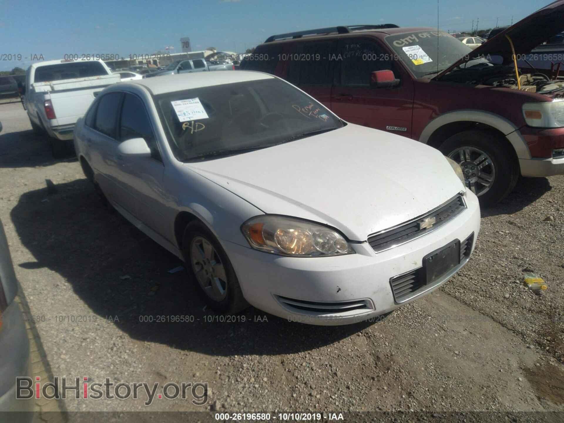 Photo 2G1WF5EK7B1156763 - CHEVROLET IMPALA 2011