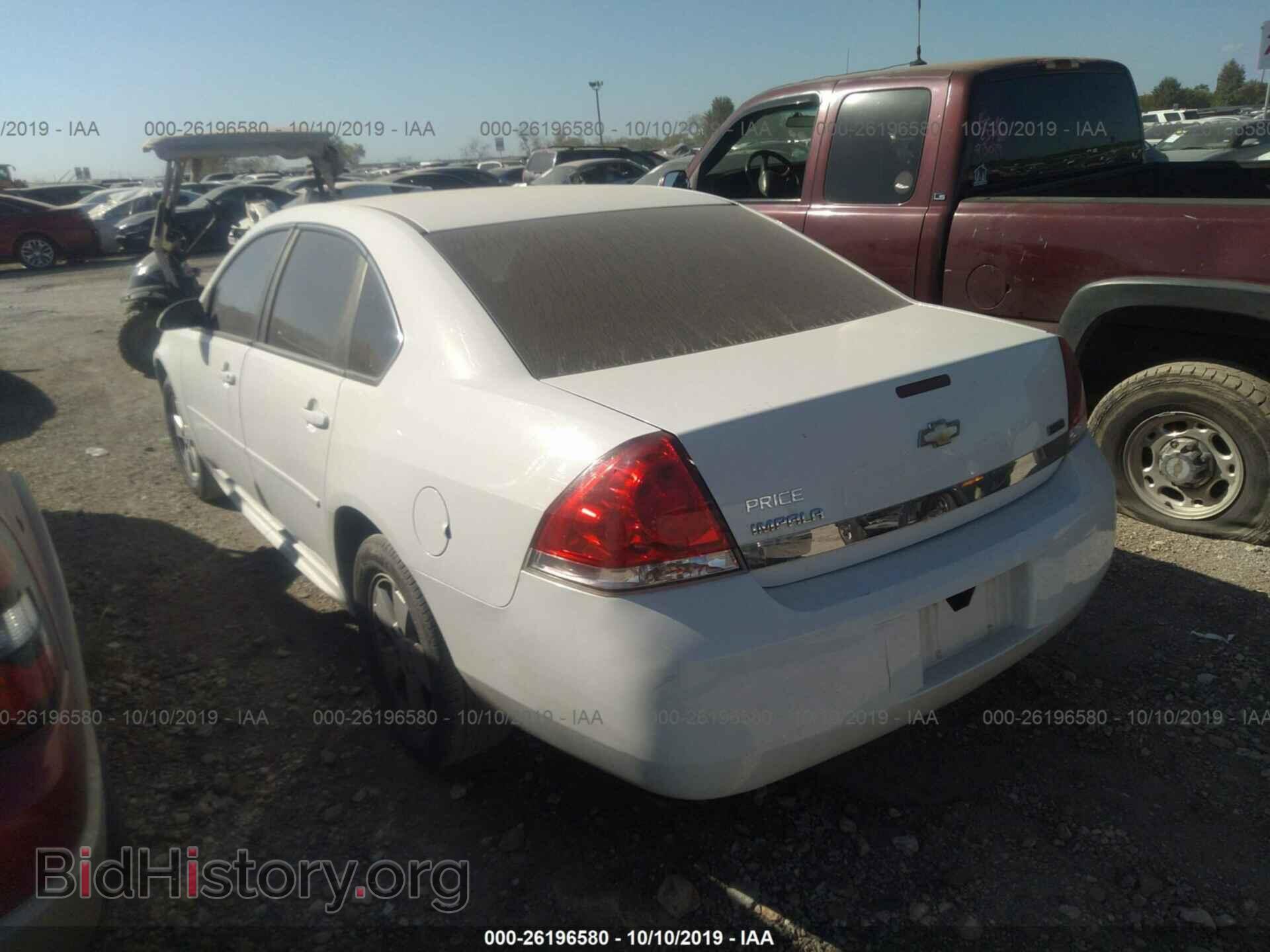 2011 CHEVROLET IMPALA - VIN: 2G1WF5EK7B1156763 - Photo 3
