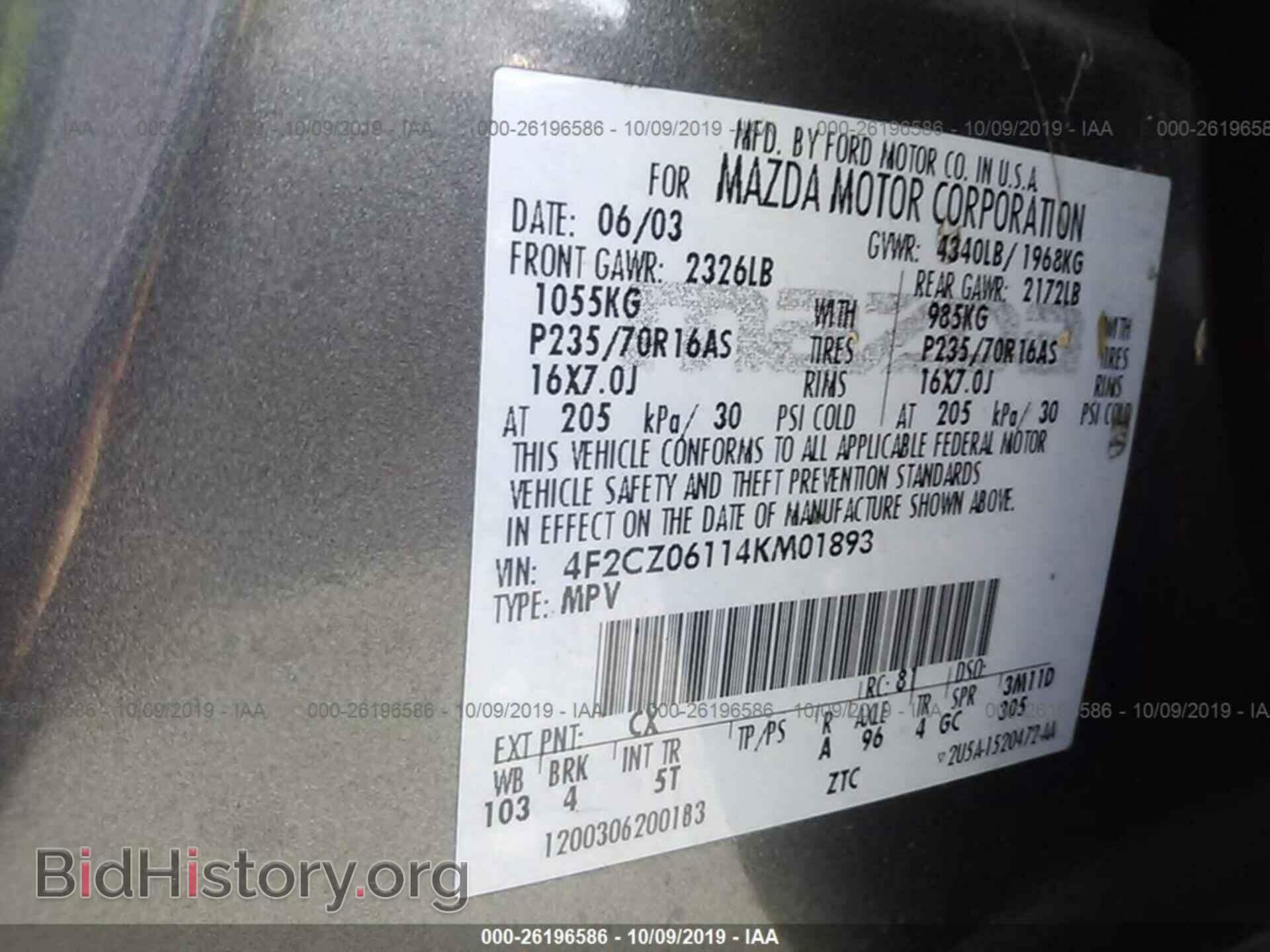 2004 MAZDA TRIBUTE - VIN: 4F2CZ06114KM01893 - Фото 9