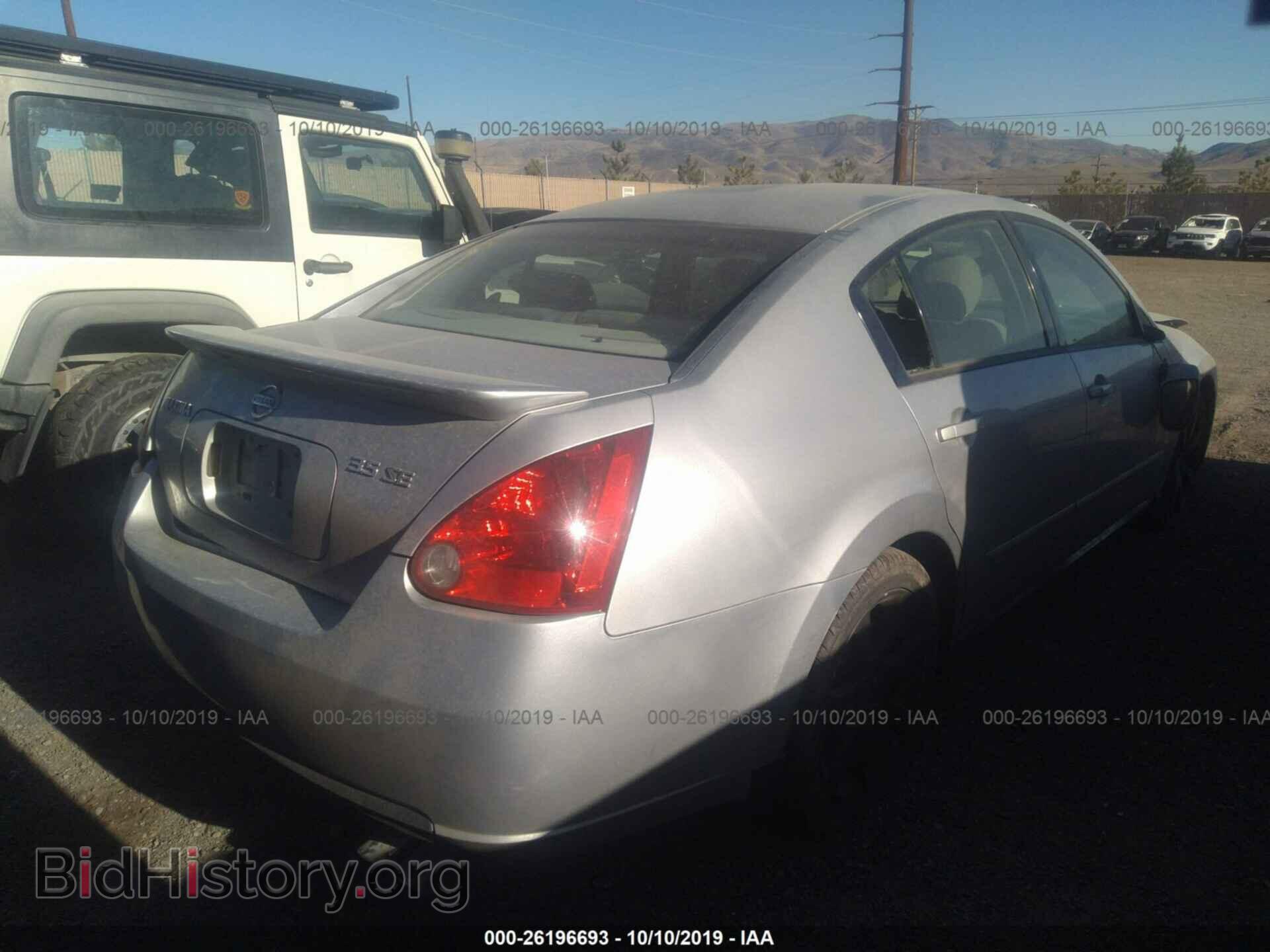 2008 NISSAN MAXIMA - VIN: 1N4BA41E08C804077 - Фото 4