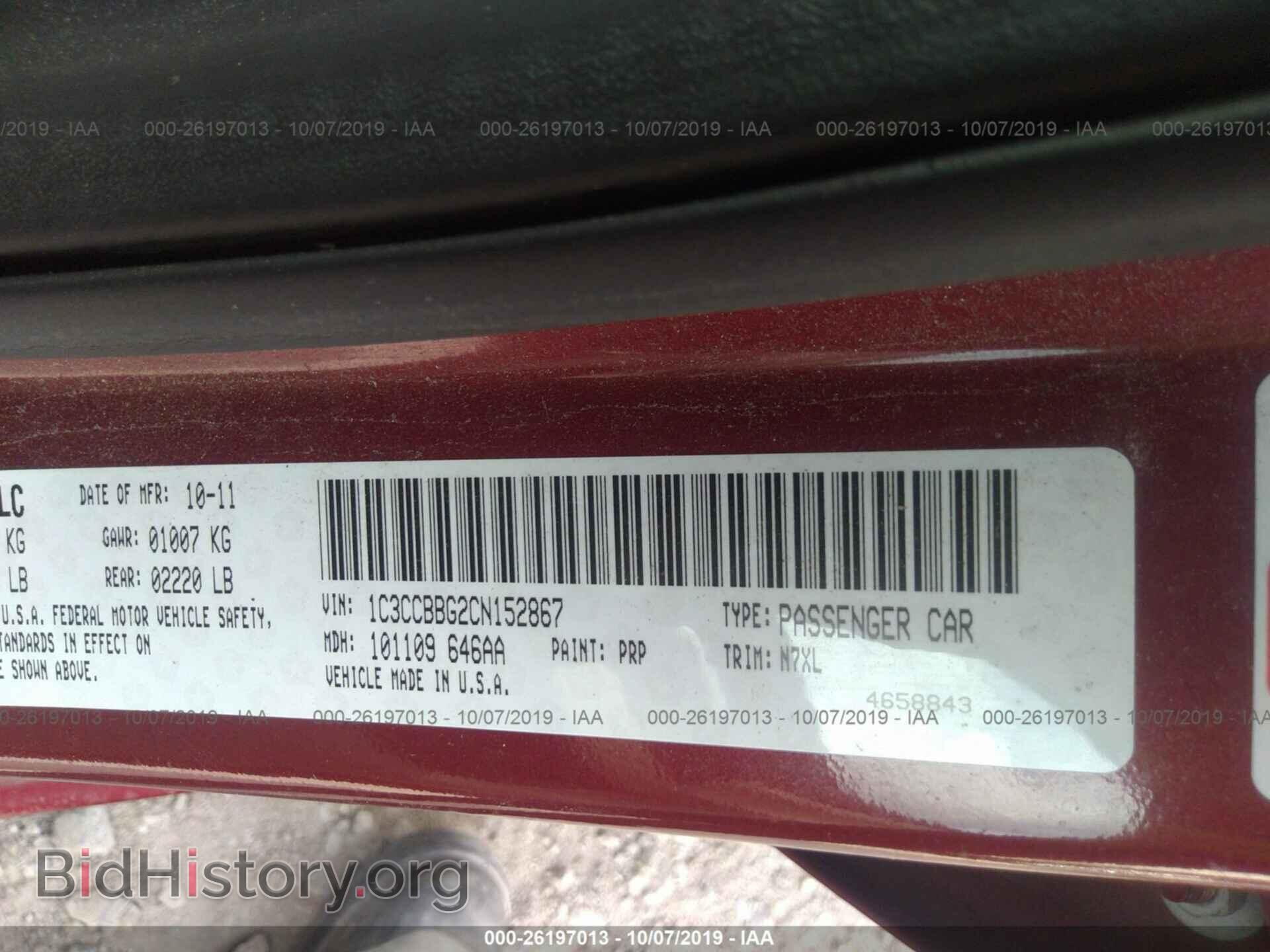2012 CHRYSLER 200 - VIN: 1C3CCBBG2CN152867 - Photo 9