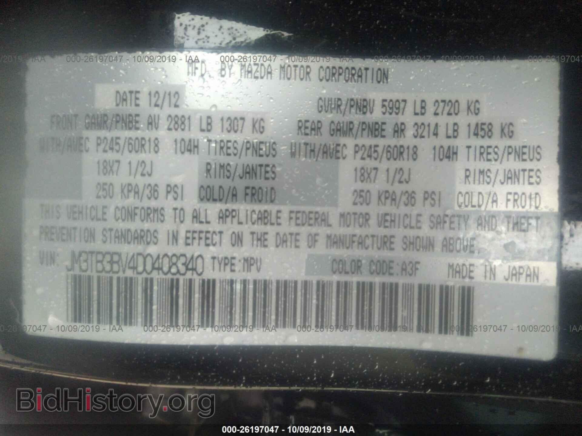 2013 MAZDA CX-9 - VIN: JM3TB3BV4D0408340 - Фото 9