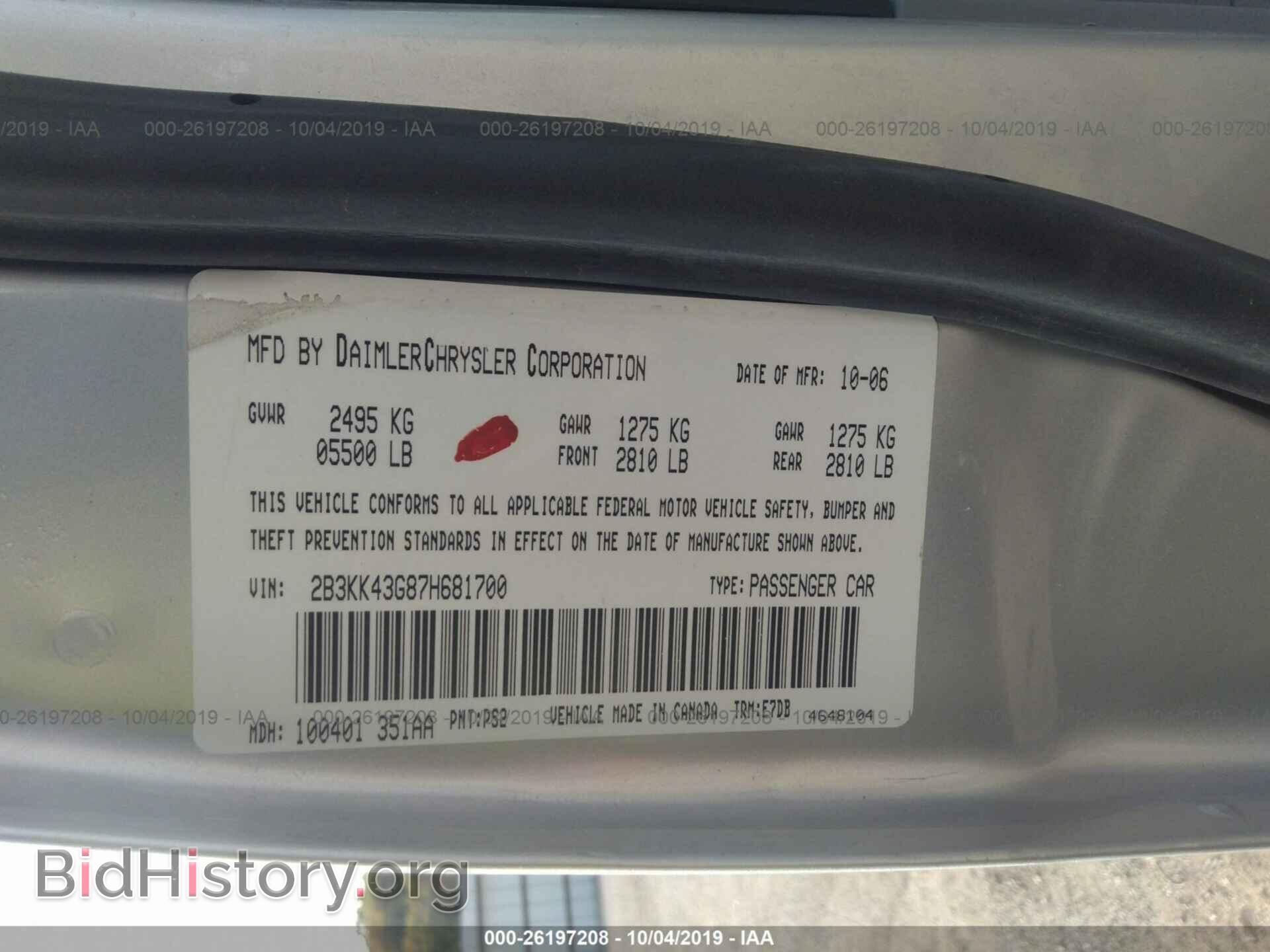 2007 DODGE CHARGER - VIN: 2B3KK43G87H681700 - Фото 9