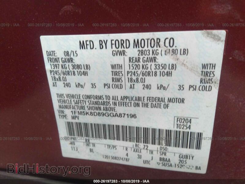 2016 Ford EXPLORER (VIN 1FM5K8D89GGA87196) — фото 9 из 10
