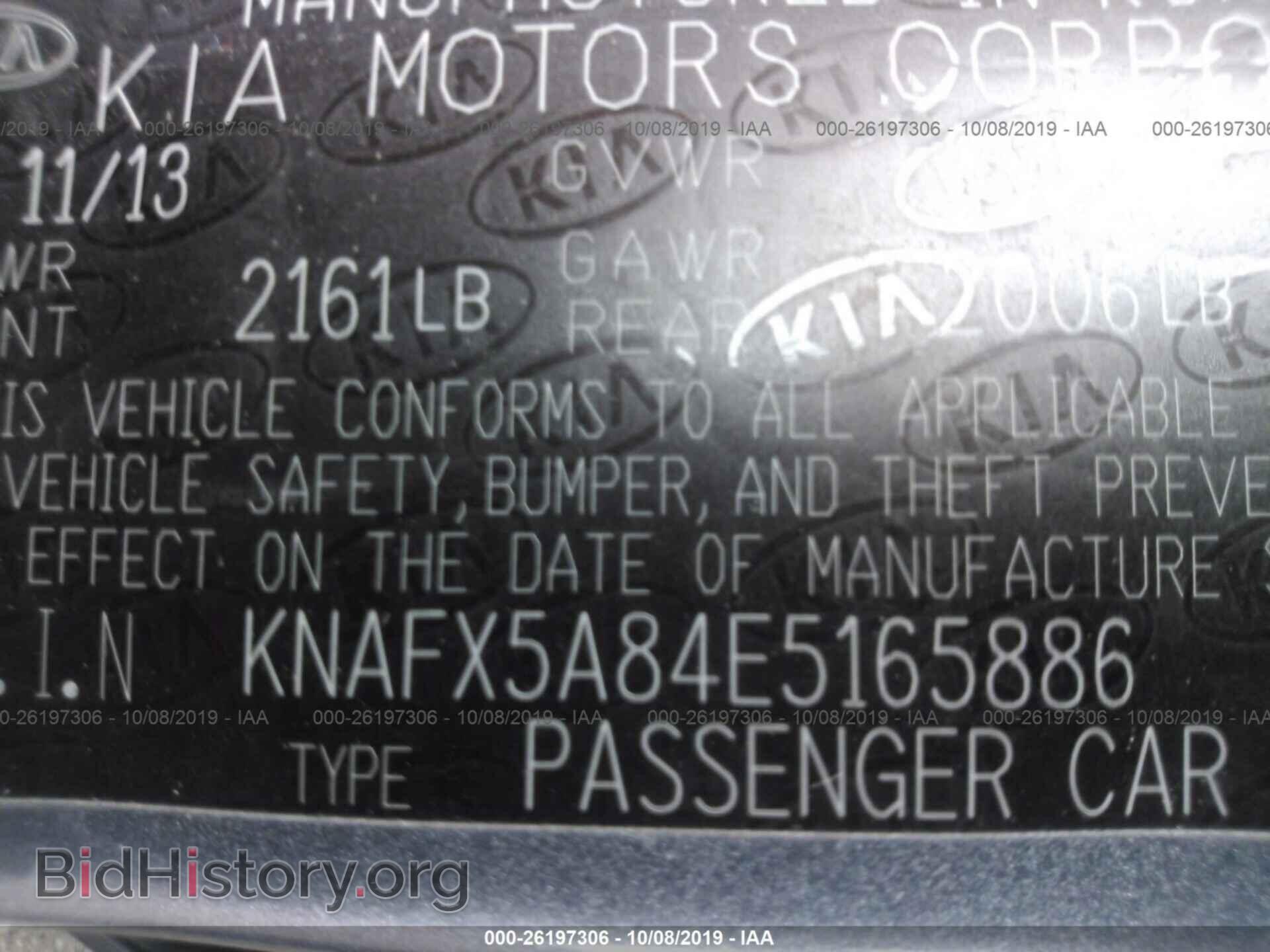 2014 KIA FORTE - VIN: KNAFX5A84E5165886 - Photo 9
