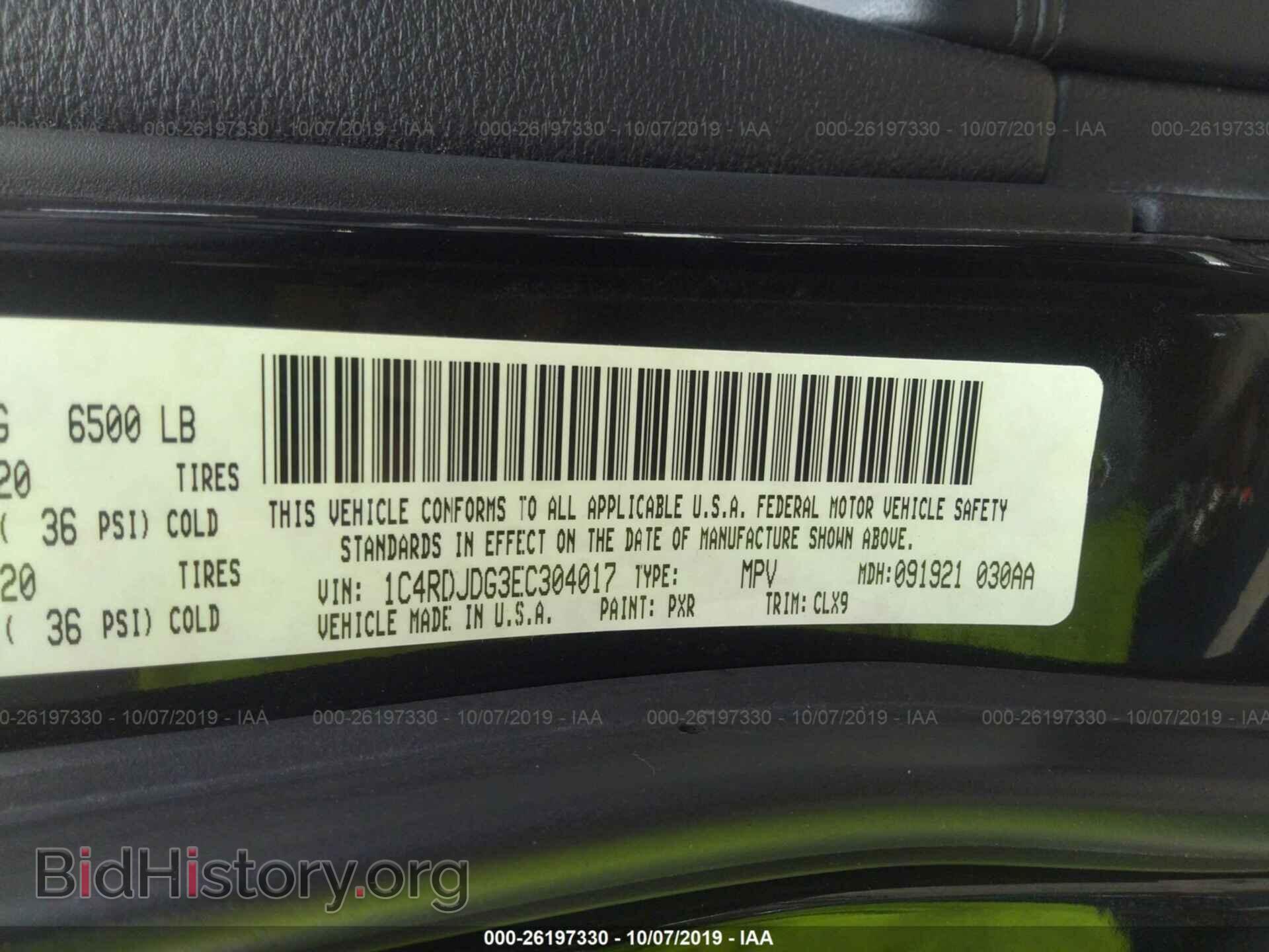 2014 DODGE DURANGO - VIN: 1C4RDJDG3EC304017 - Фото 9