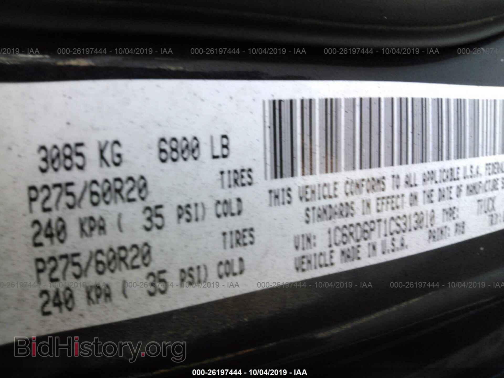 2012 DODGE RAM 1500 - VIN: 1C6RD6PT1CS313010 - Фото 9