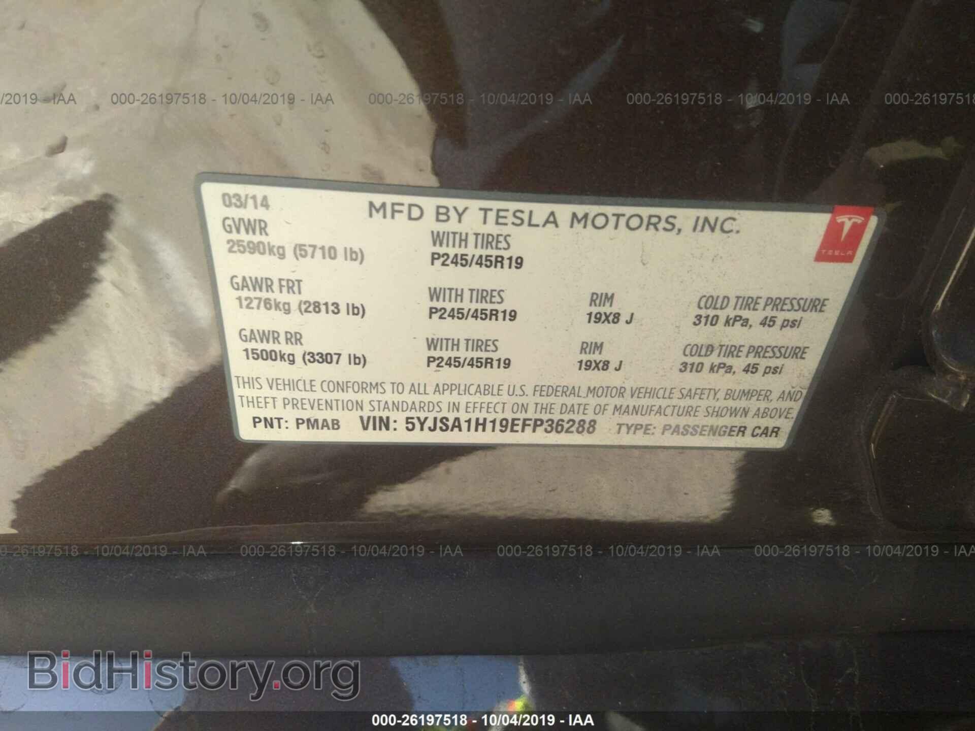 2014 TESLA MODEL S - VIN: 5YJSA1H19EFP36288 - Photo 9