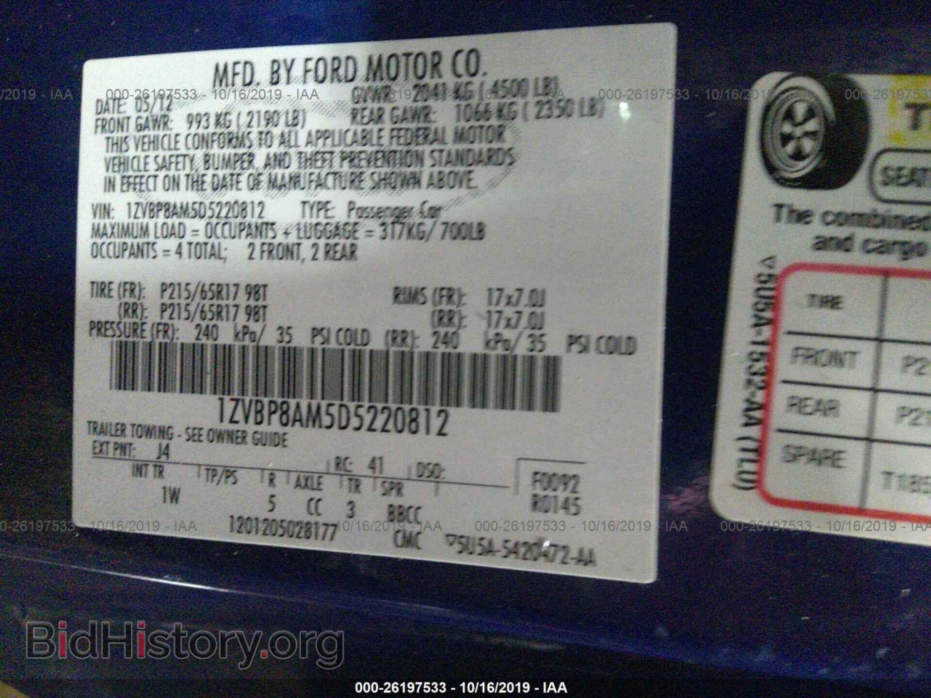 2013 FORD MUSTANG - VIN: 1ZVBP8AM5D5220812 - Фото 9