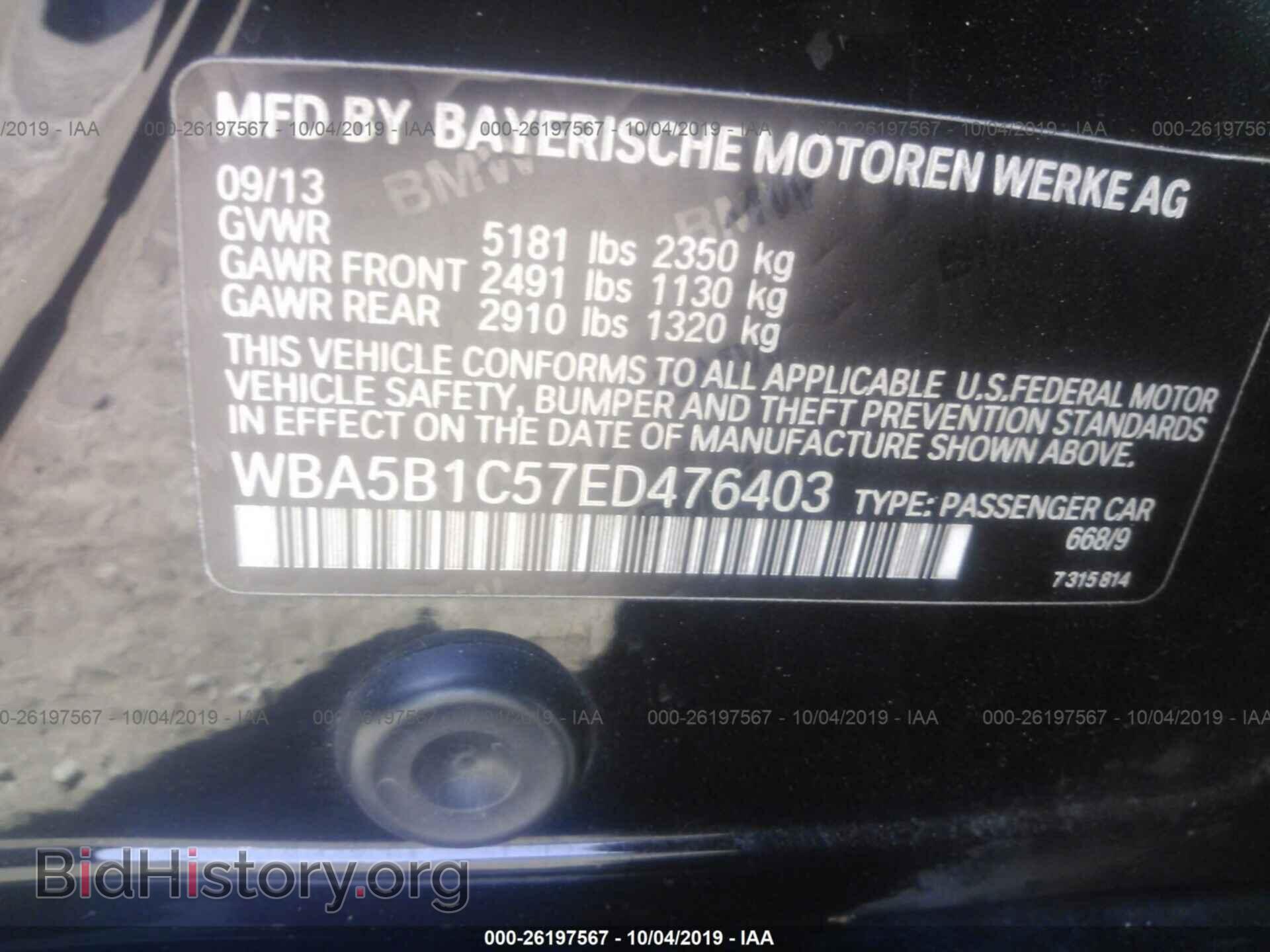 2014 BMW 535 - VIN: WBA5B1C57ED476403 - Photo 9