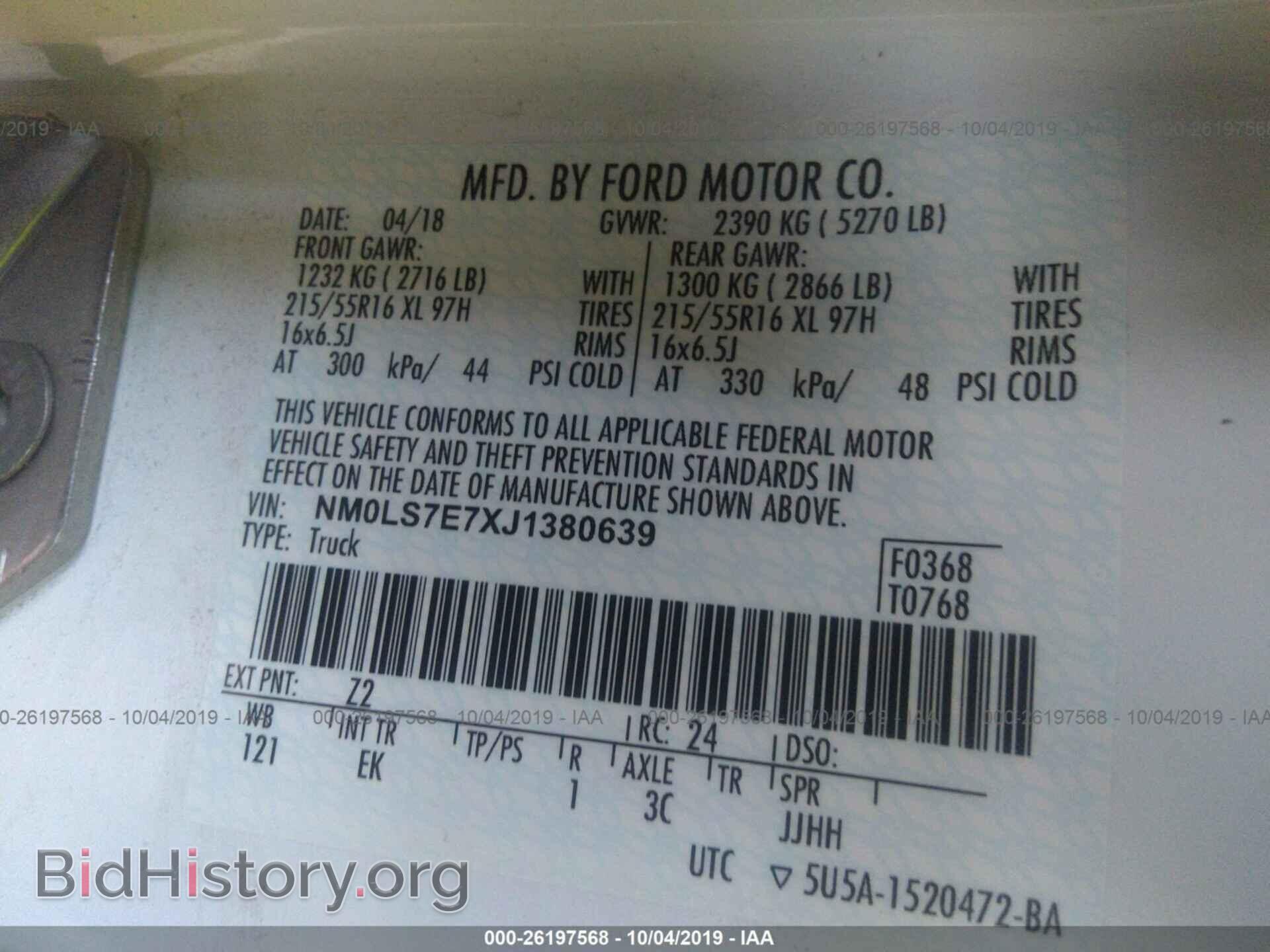 2018 FORD TRANSIT CONNECT - VIN: NM0LS7E7XJ1380639 - Фото 9