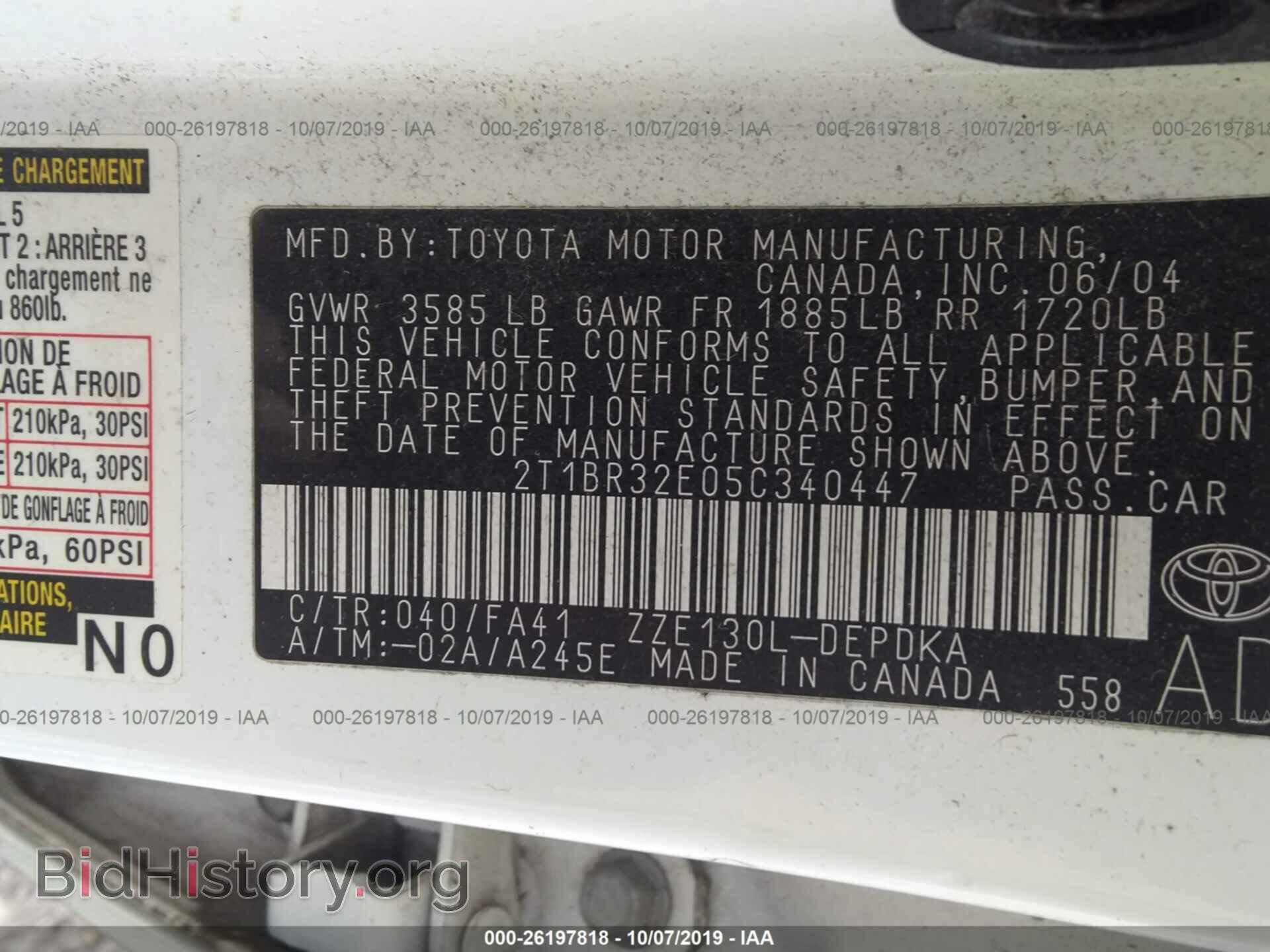2005 TOYOTA COROLLA - VIN: 2T1BR32E05C340447 - Фото 9