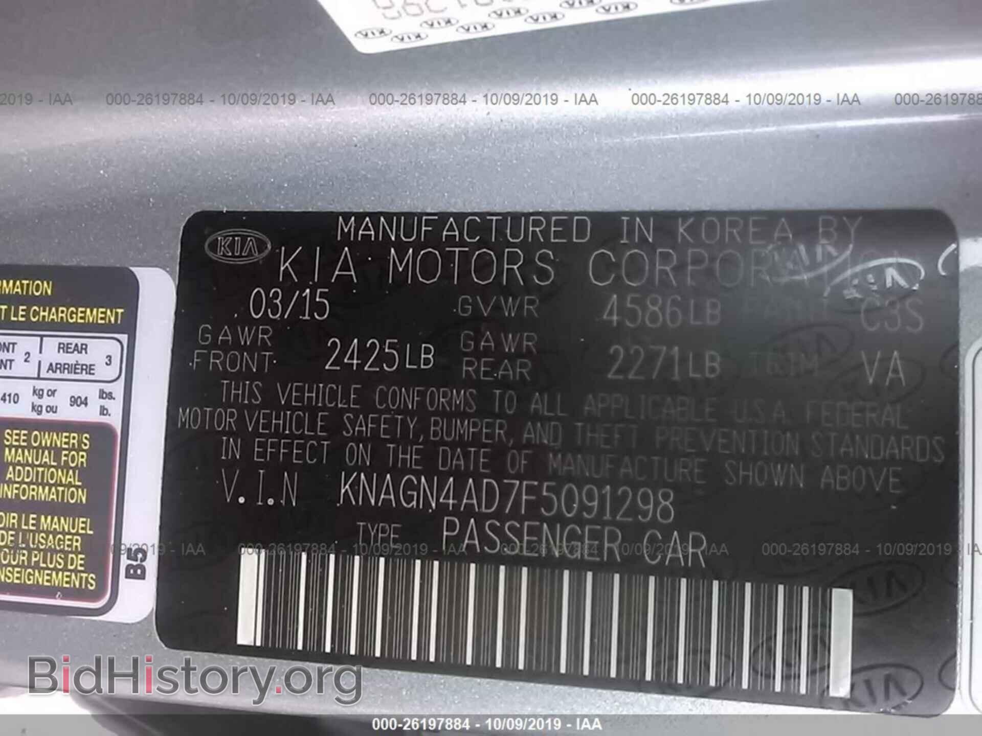 2015 KIA OPTIMA - VIN: KNAGN4AD7F5091298 - Фото 9
