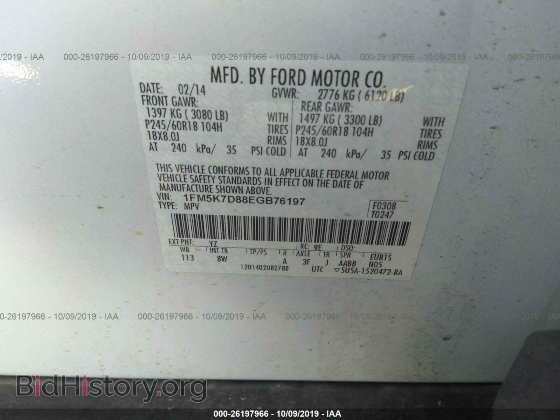 2014 FORD EXPLORER - VIN: 1FM5K7D88EGB76197 - Фото 9