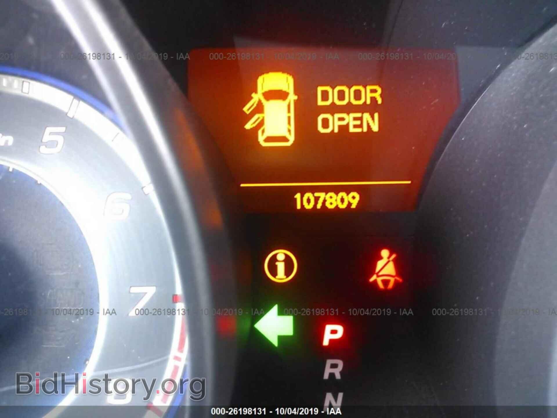 2009 ACURA MDX - VIN: 2HNYD28229H533706 - Фото 7