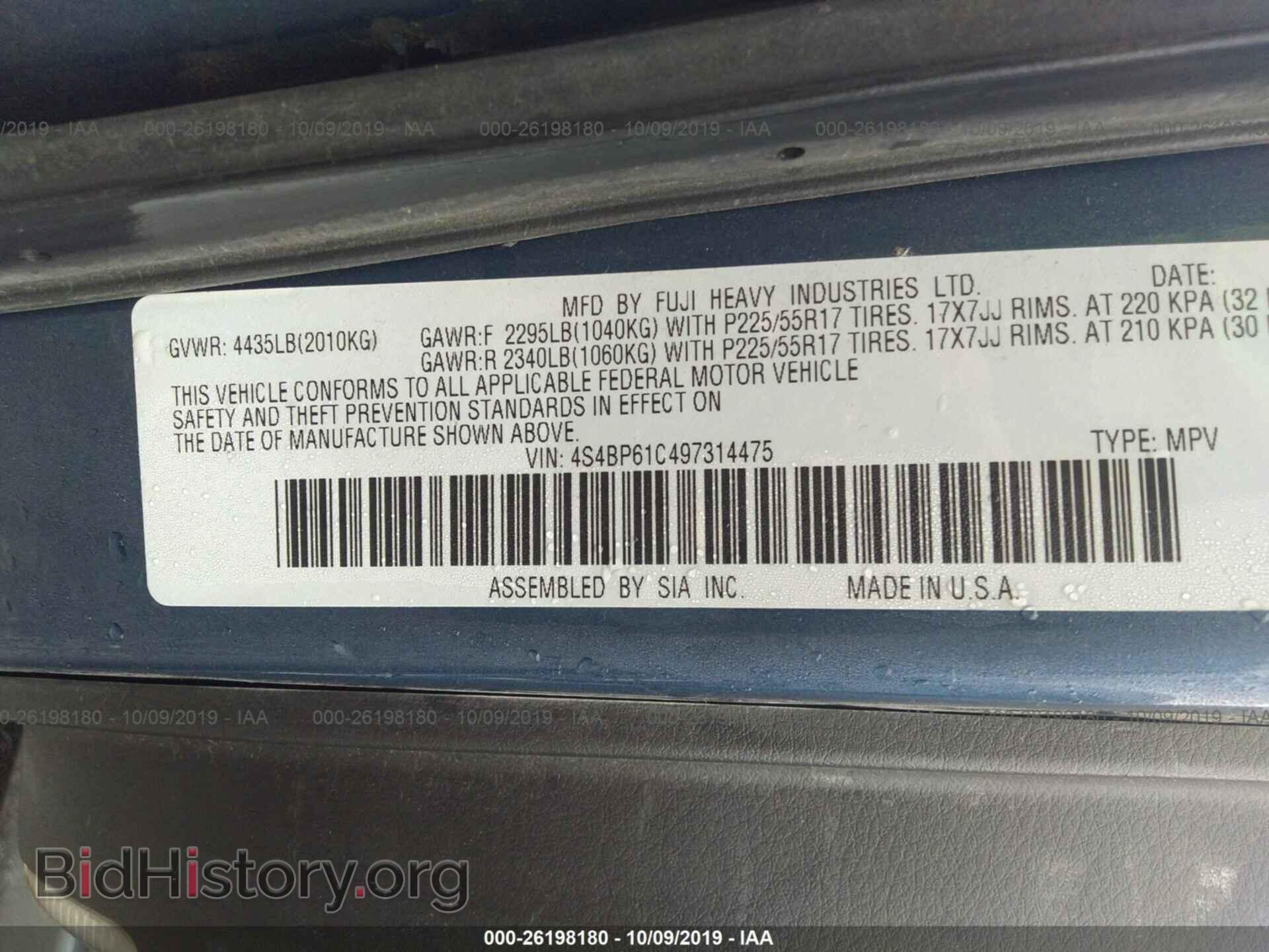 2009 SUBARU OUTBACK - VIN: 4S4BP61C497314475 - Фото 9