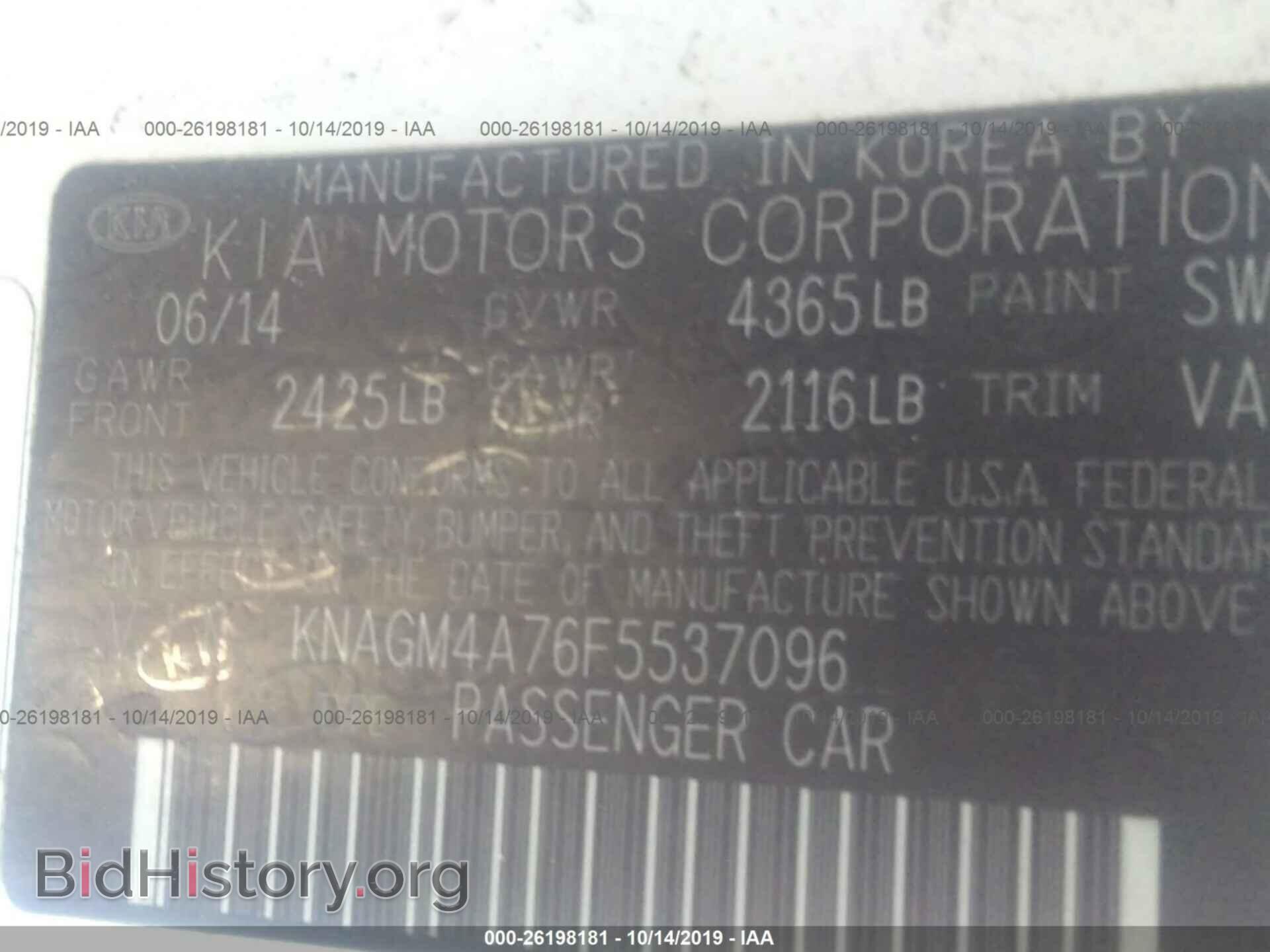 2015 KIA OPTIMA - VIN: KNAGM4A76F5537096 - Photo 9