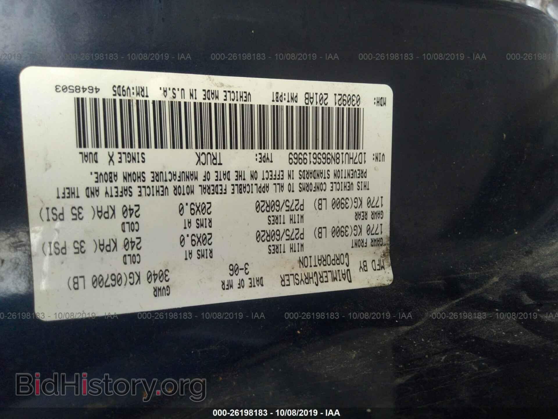 2006 DODGE RAM 1500 - VIN: 1D7HU18N96S619969 - Фото 9