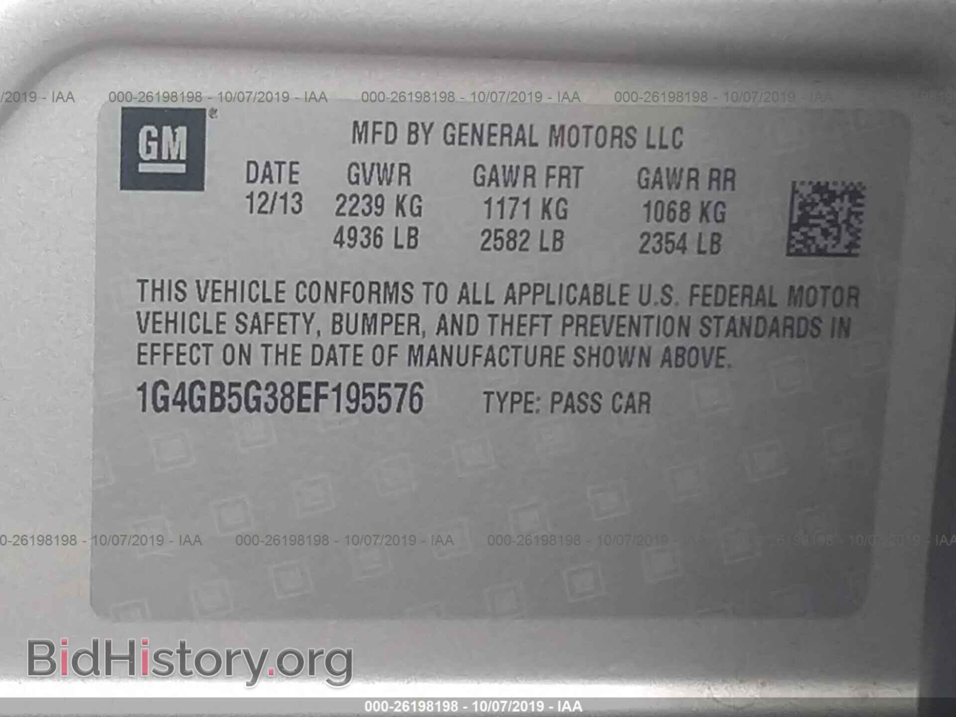 2014 BUICK LACROSSE - VIN: 1G4GB5G38EF195576 - Фото 9