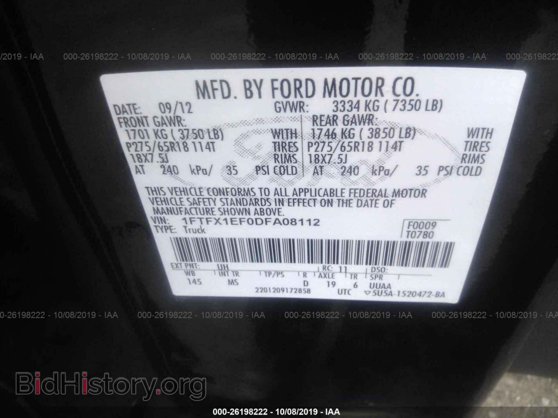 2013 FORD F150 - VIN: 1FTFX1EF0DFA08112 - Photo 9