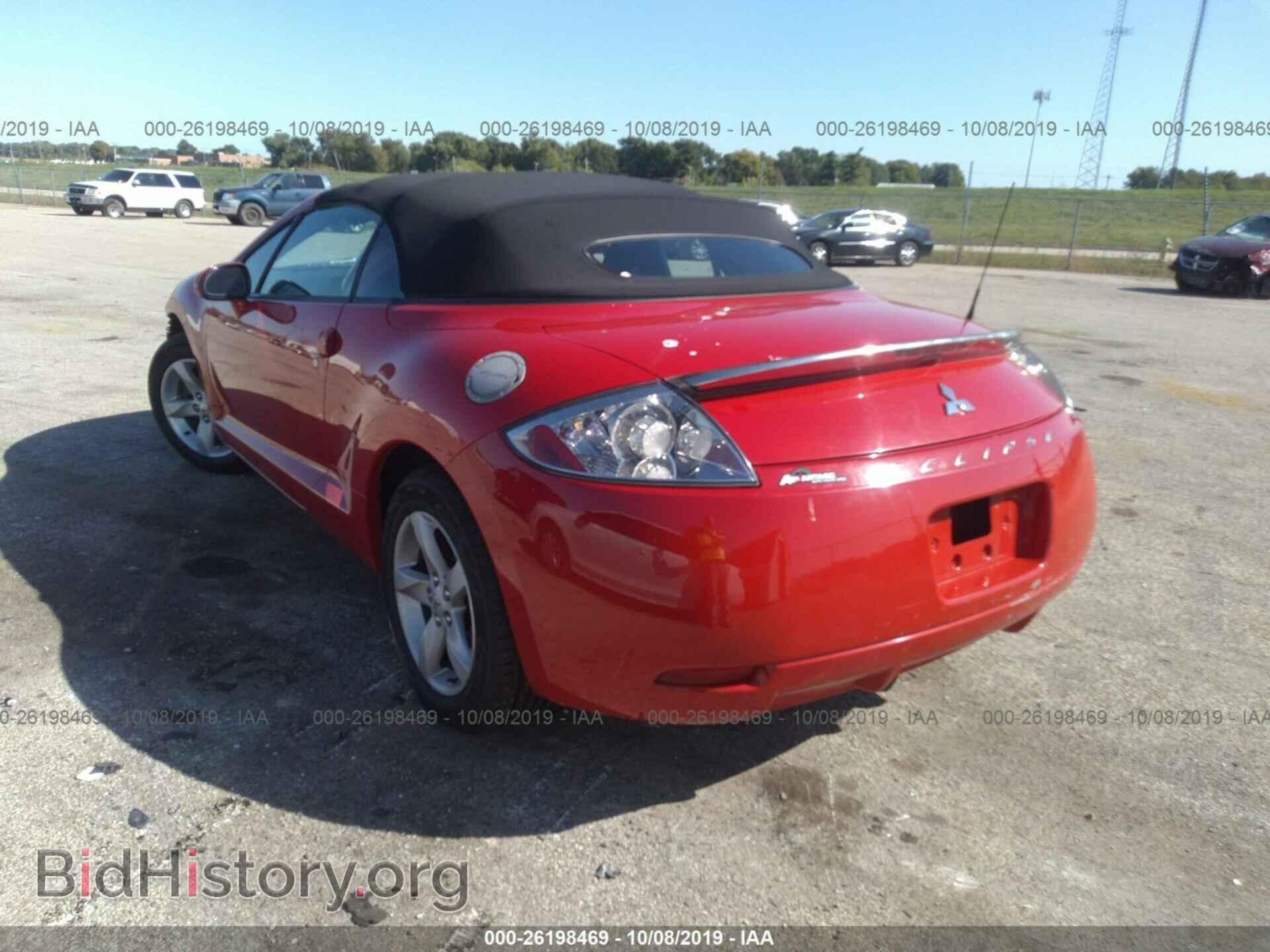 2007 MITSUBISHI ECLIPSE - VIN: 4A3AL25F07E011756 - Photo 3