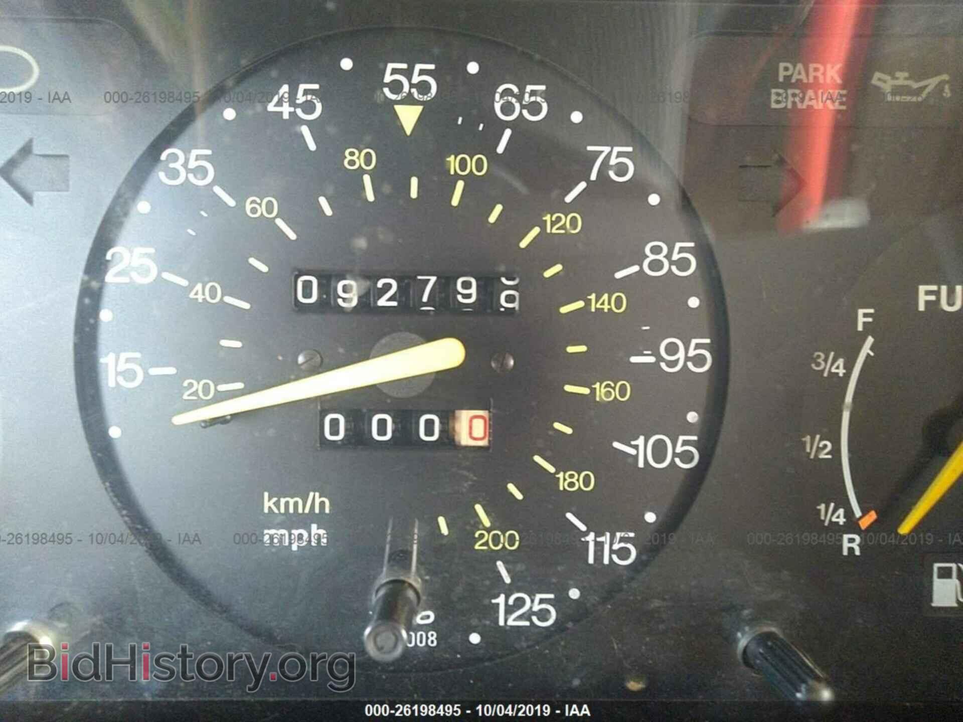1987 SAAB 900 - VIN: YS3AS45D8H3009971 - Фото 7