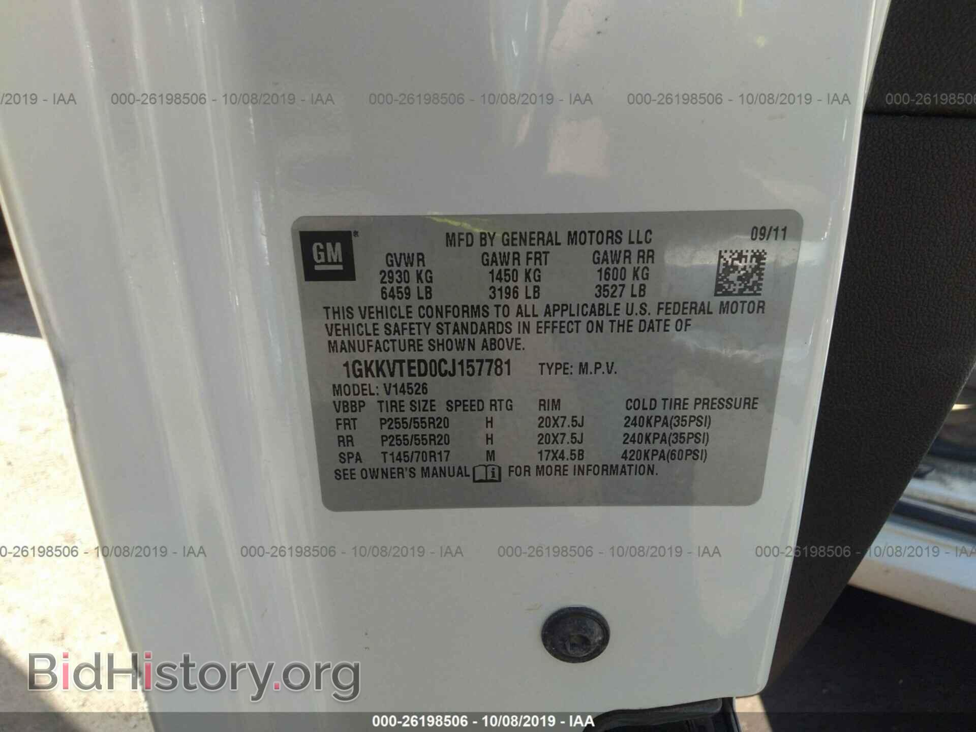 2012 GMC ACADIA - VIN: 1GKKVTED0CJ157781 - Photo 9