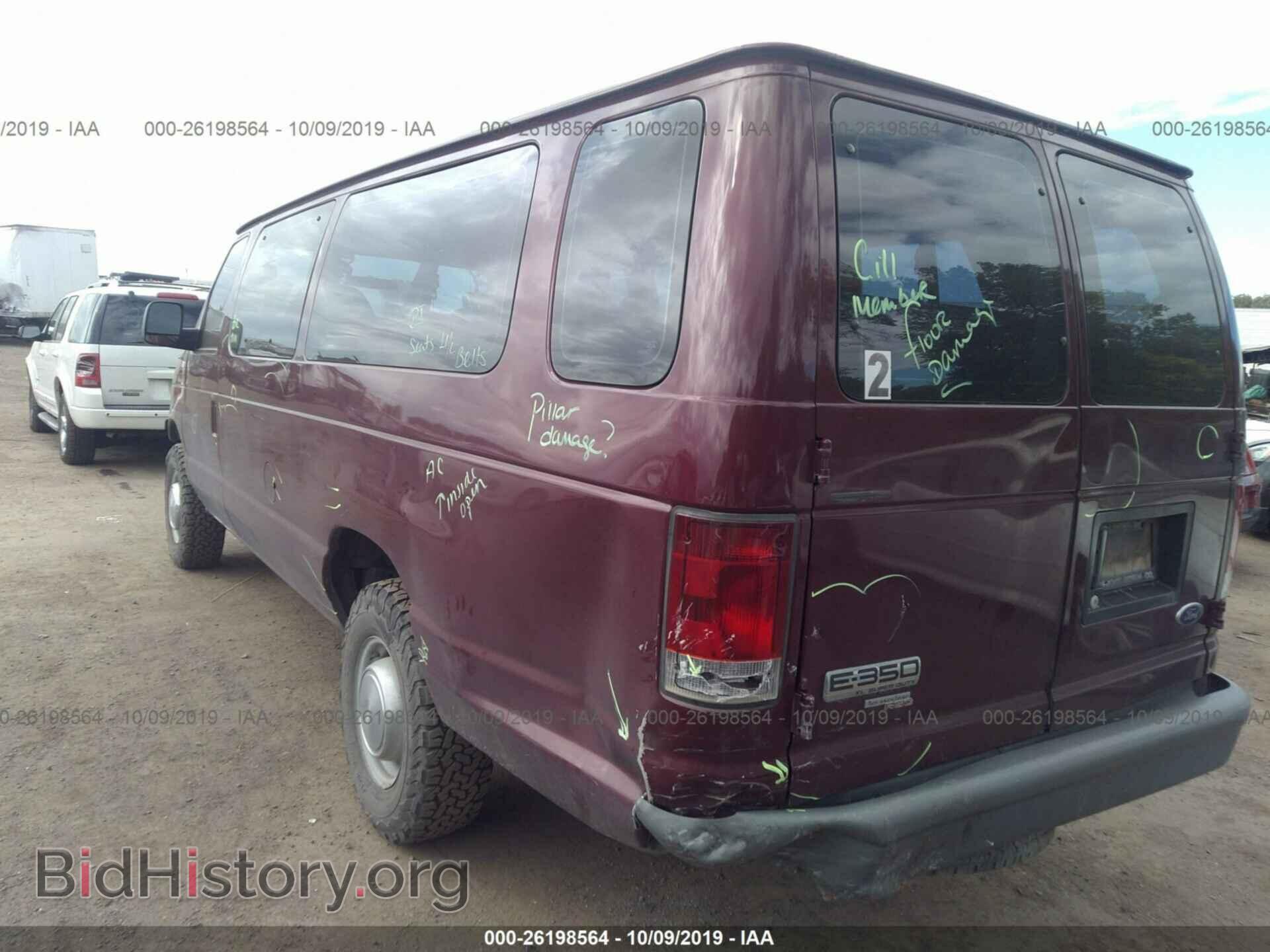 2006 FORD ECONOLINE - VIN: 1FBSS31L36DA95205 - Фото 3