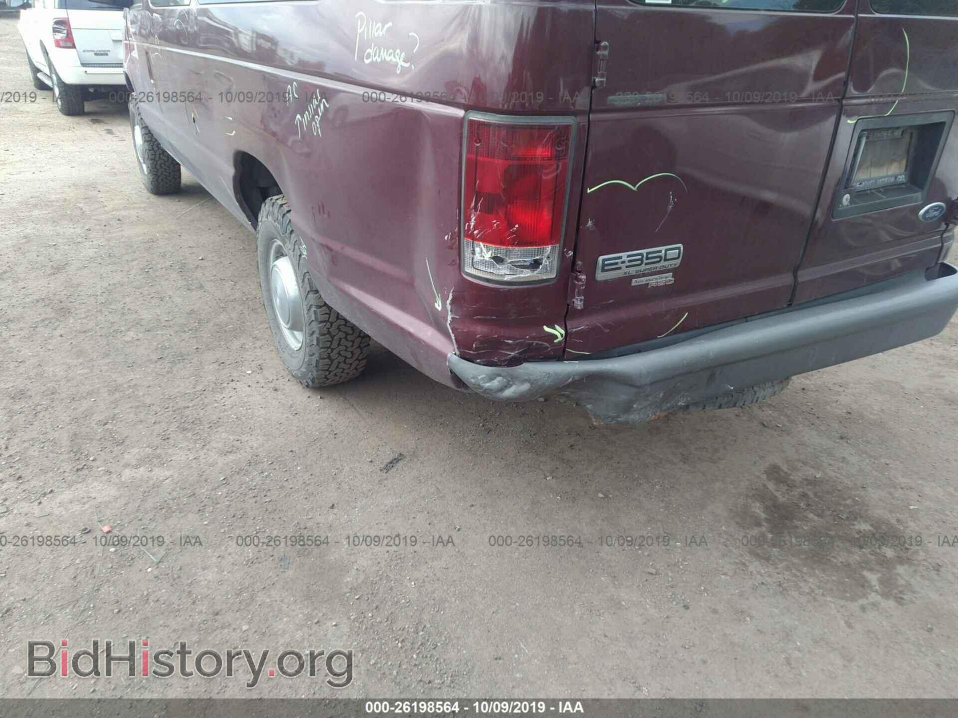 2006 FORD ECONOLINE - VIN: 1FBSS31L36DA95205 - Фото 6
