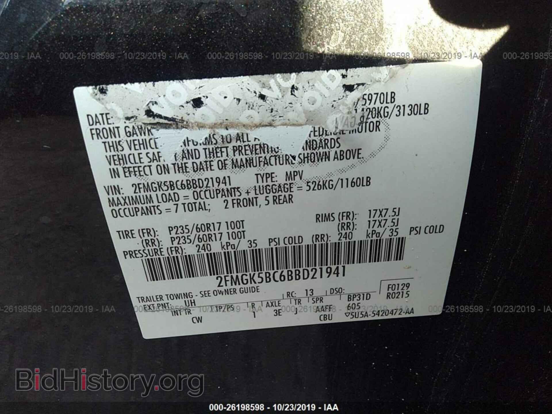 2011 FORD FLEX - VIN: 2FMGK5BC6BBD21941 - Фото 9