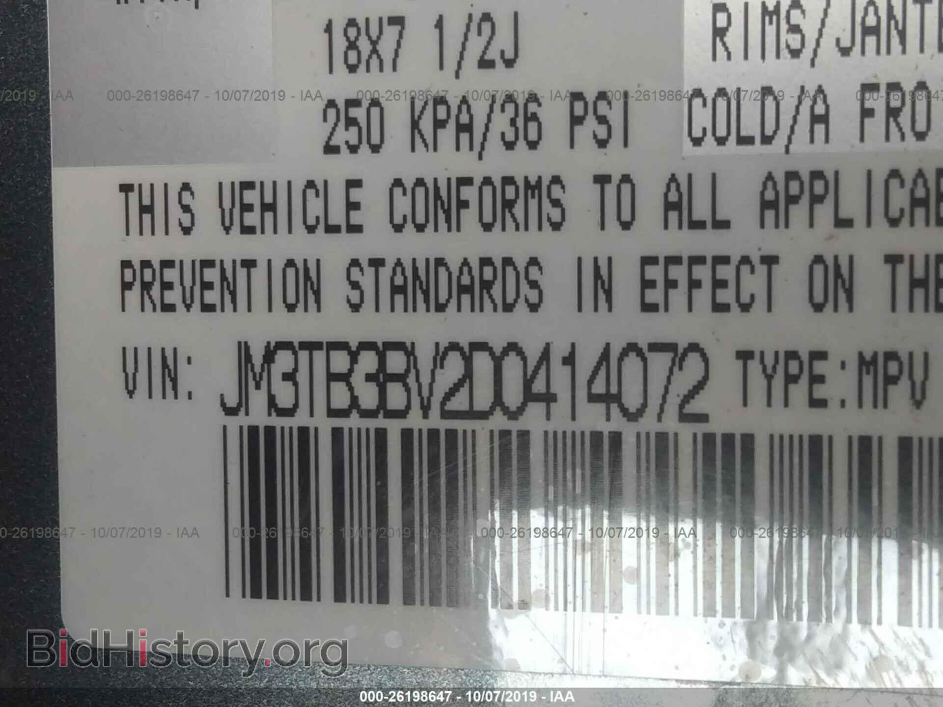 2013 MAZDA CX-9 - VIN: JM3TB3BV2D0414072 - Фото 9