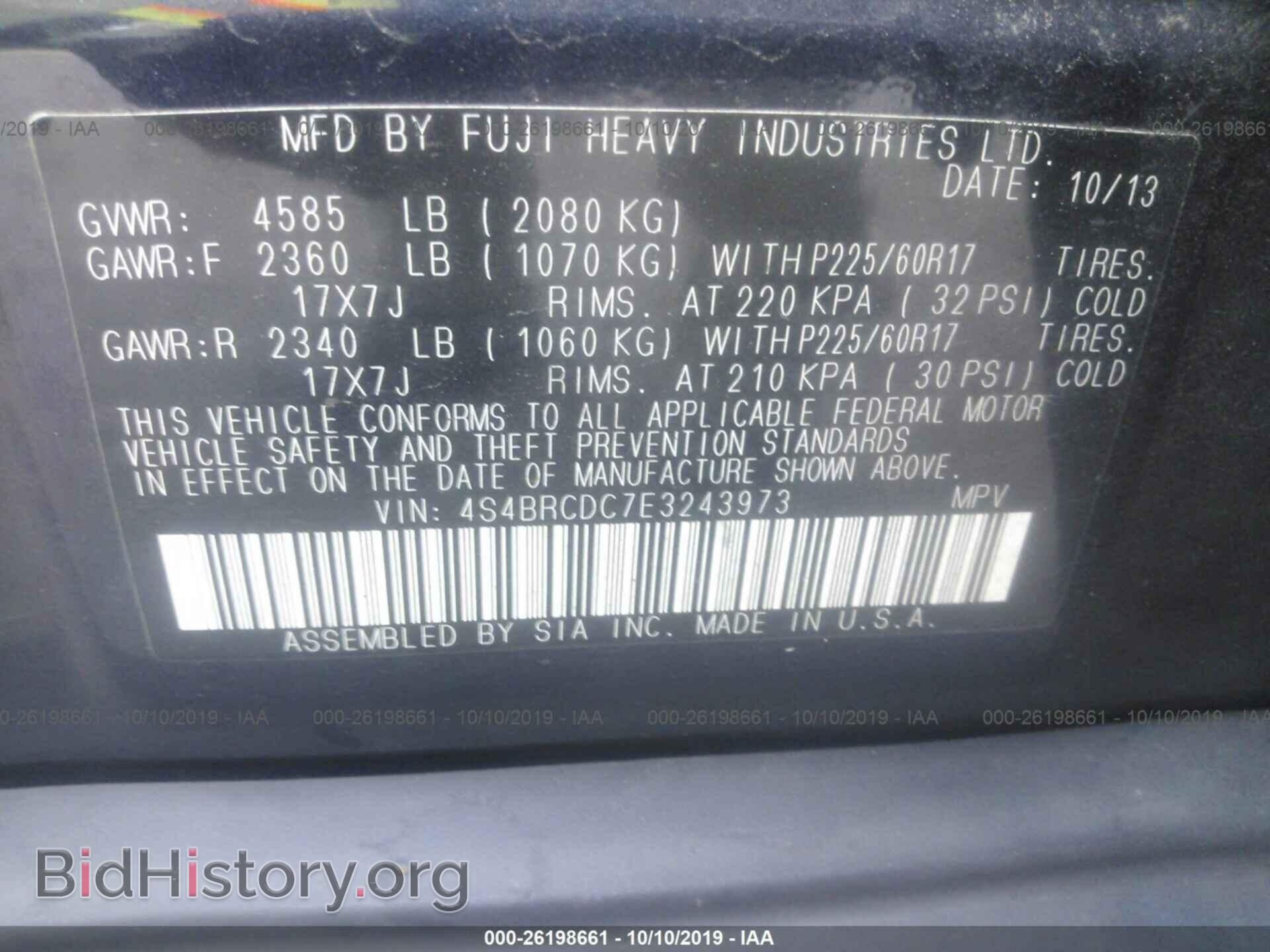 2014 SUBARU OUTBACK - VIN: 4S4BRCDC7E3243973 - Фото 9