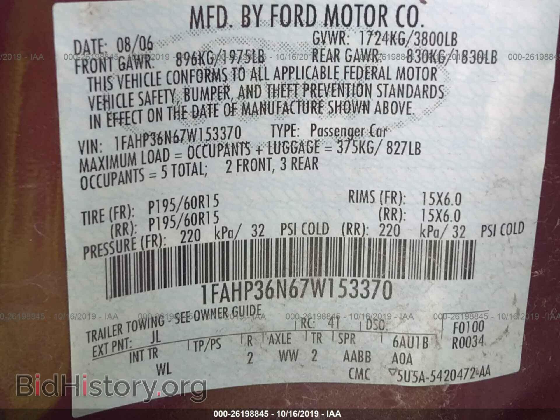 2007 FORD FOCUS - VIN: 1FAHP36N67W153370 - Фото 9
