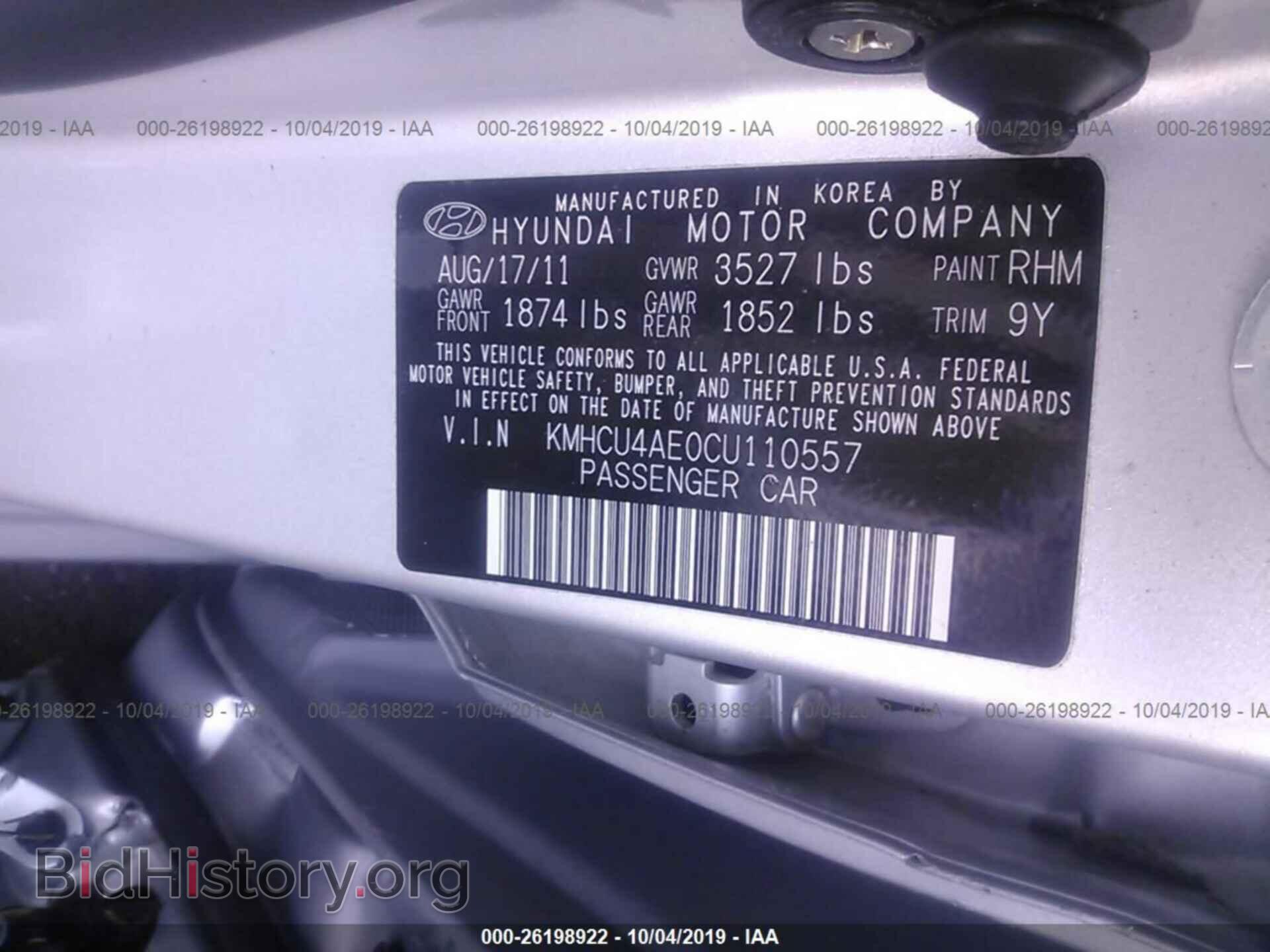 2012 HYUNDAI ACCENT - VIN: KMHCU4AE0CU110557 - Фото 9