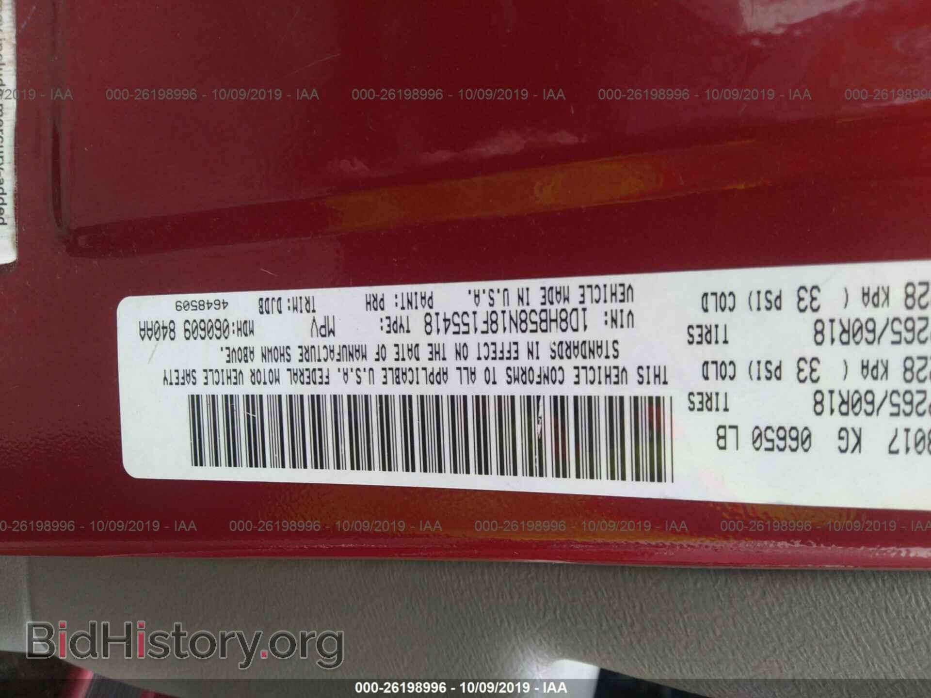 2008 DODGE DURANGO - VIN: 1D8HB58N18F155418 - Photo 9