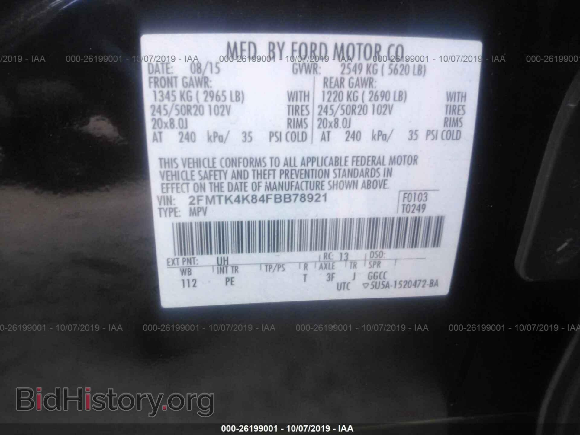 2015 FORD EDGE - VIN: 2FMTK4K84FBB78921 - Фото 9