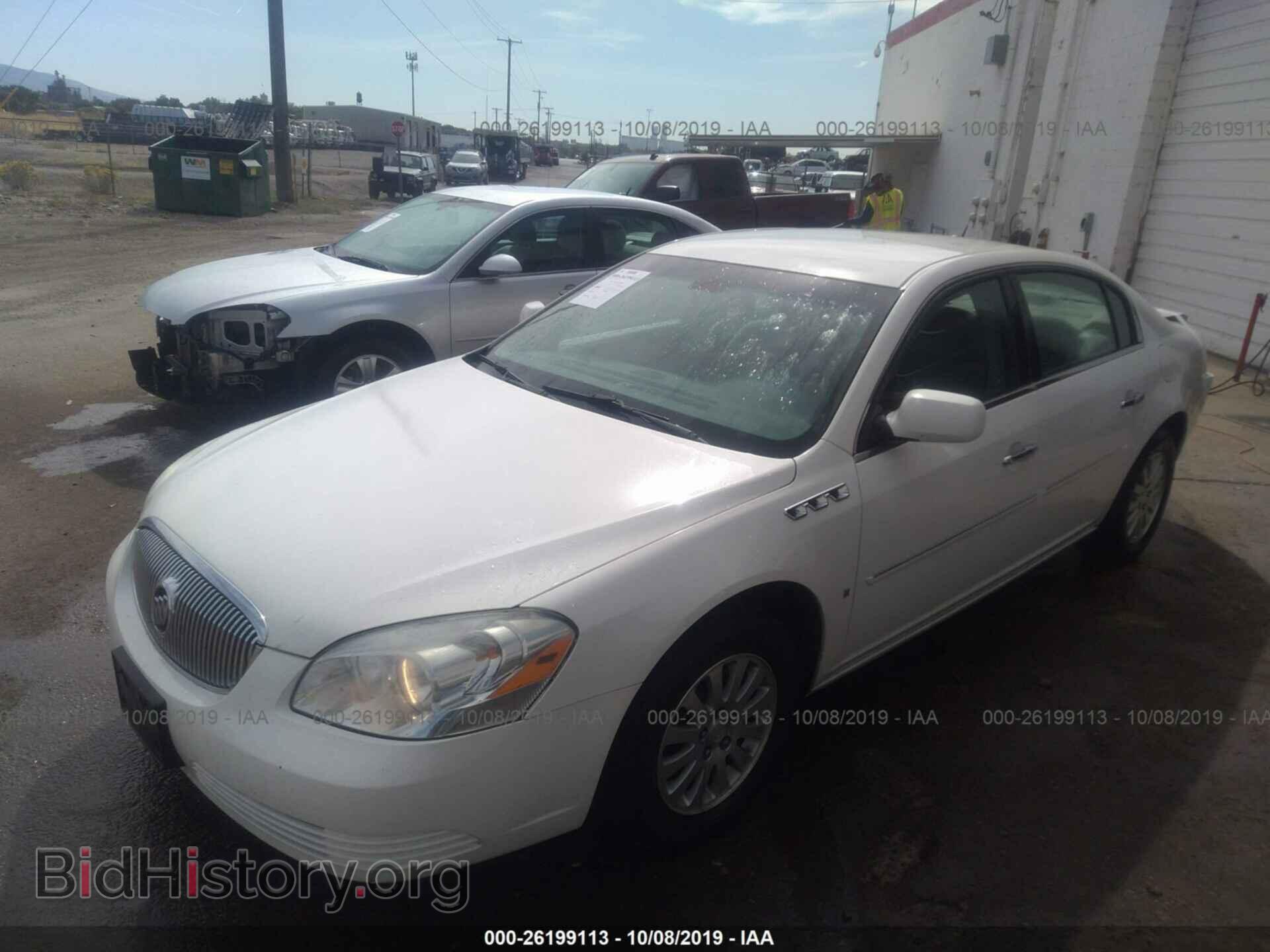 2006 BUICK LUCERNE - VIN: 1G4HP57236U256830 - Фото 2