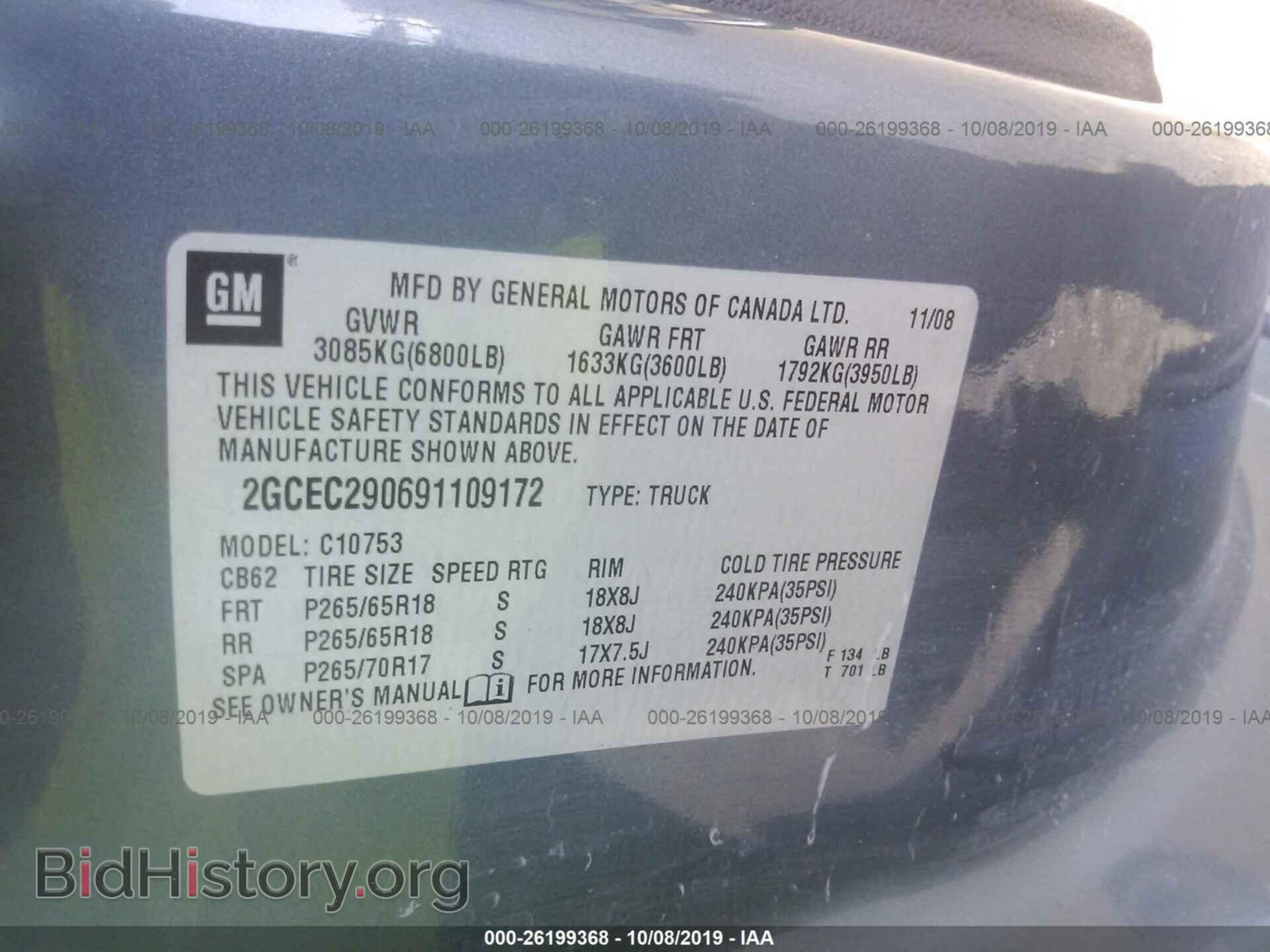 2009 CHEVROLET SILVERADO - VIN: 2GCEC290691109172 - Фото 9