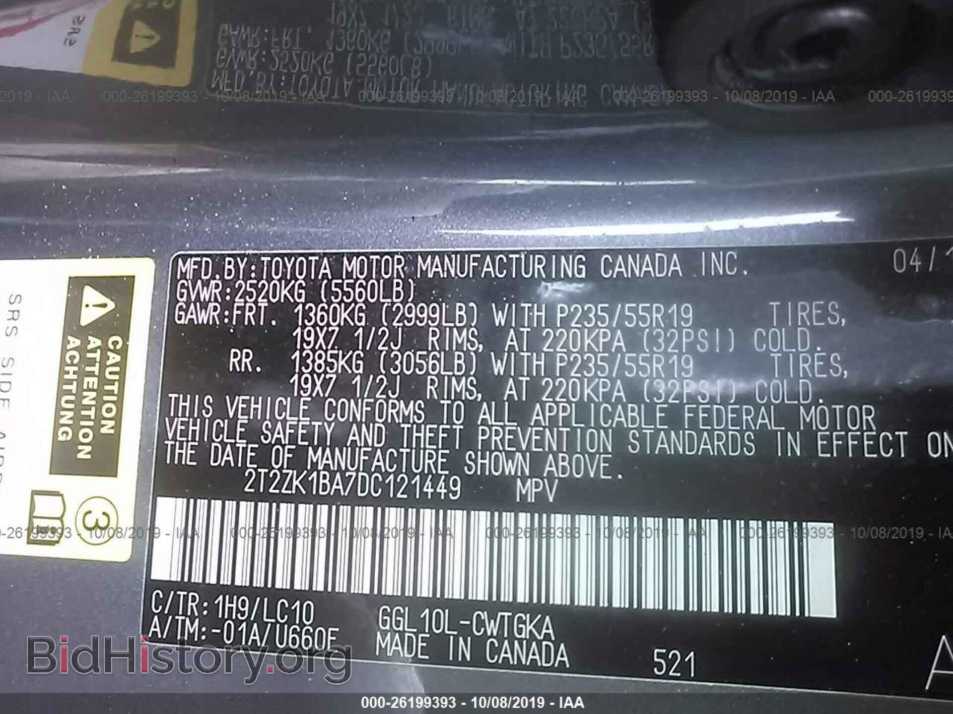 2013 LEXUS RX - VIN: 2T2ZK1BA7DC121449 - Фото 9
