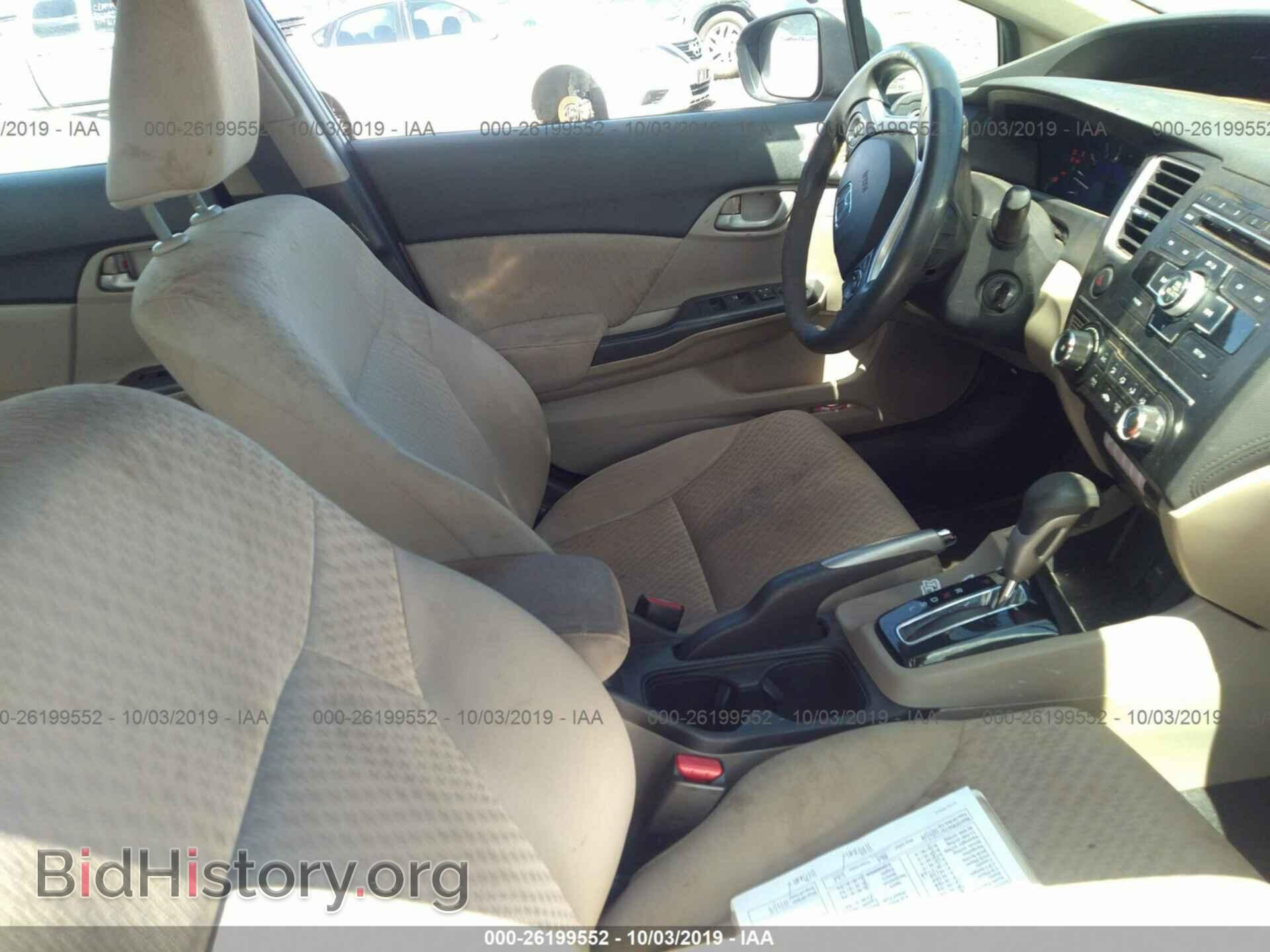 2014 HONDA CIVIC - VIN: 19XFB2F54EE029096 - Фото 5