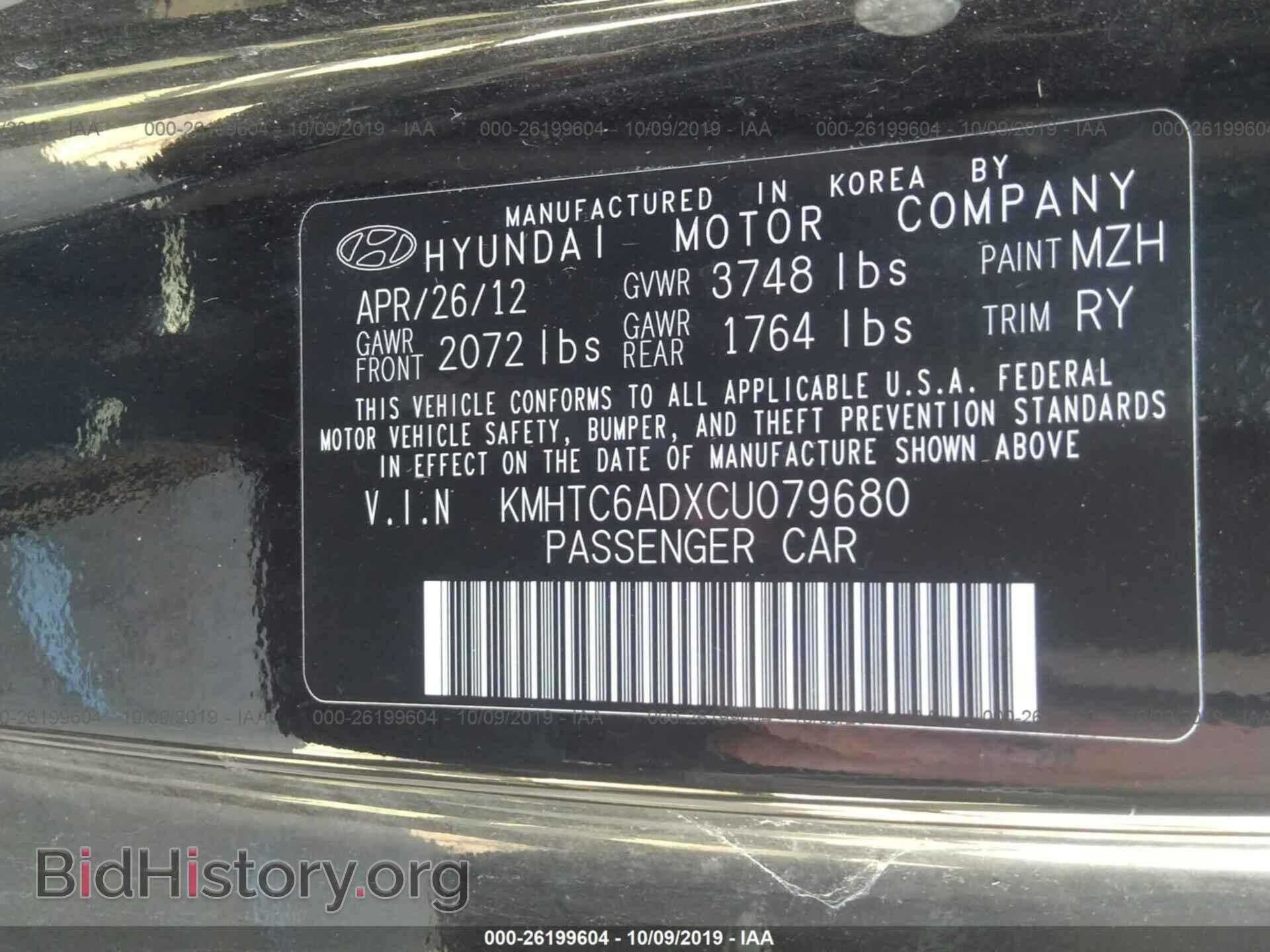 2012 HYUNDAI VELOSTER - VIN: KMHTC6ADXCU079680 - Фото 9