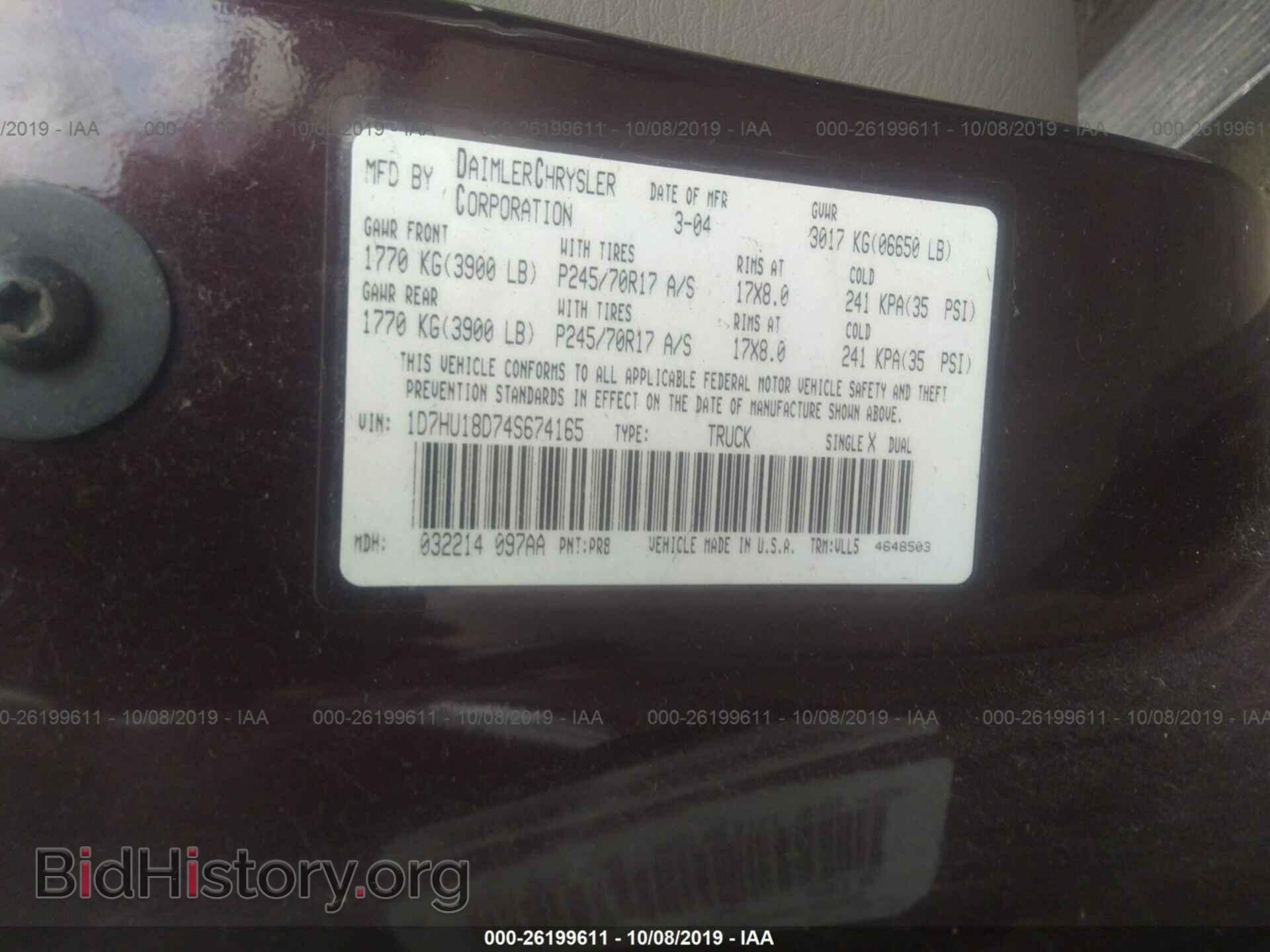 2004 DODGE RAM 1500 - VIN: 1D7HU18D74S674165 - Фото 9