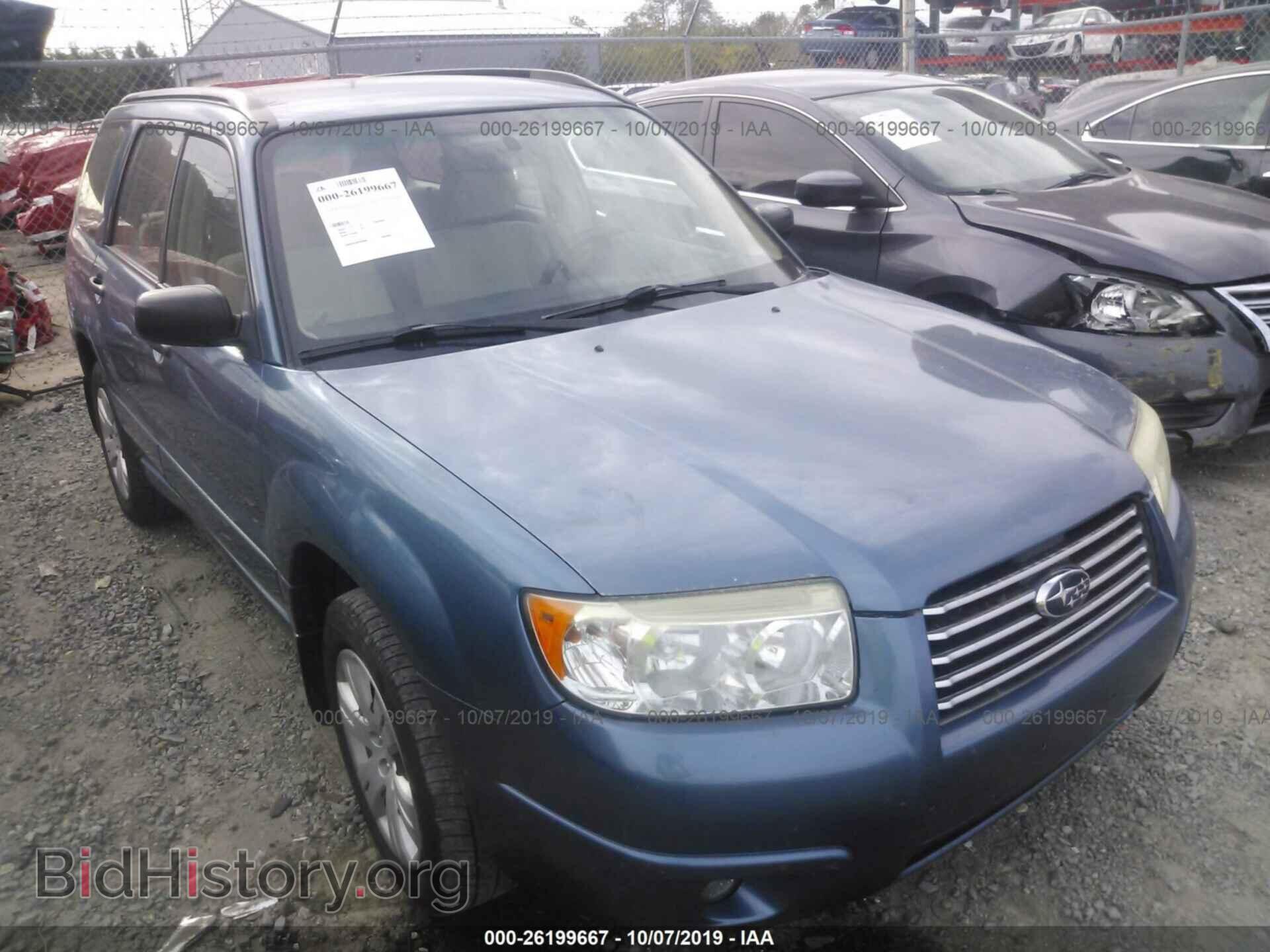 Фотография JF1SG63698H708001 - SUBARU FORESTER 2008