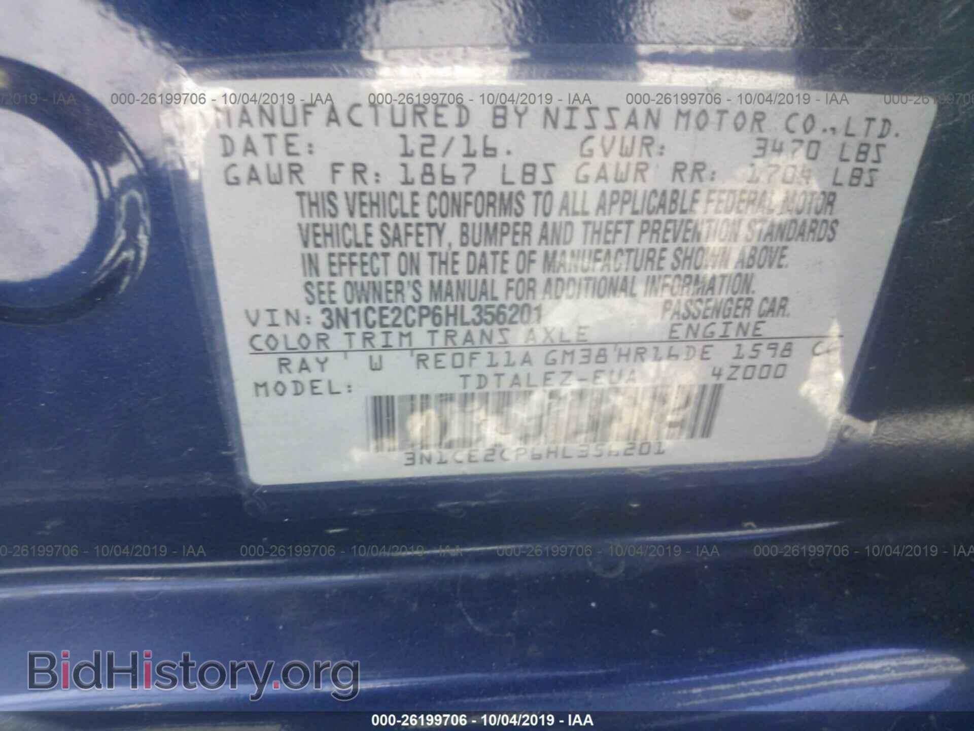 2017 NISSAN VERSA NOTE - VIN: 3N1CE2CP6HL356201 - Фото 9