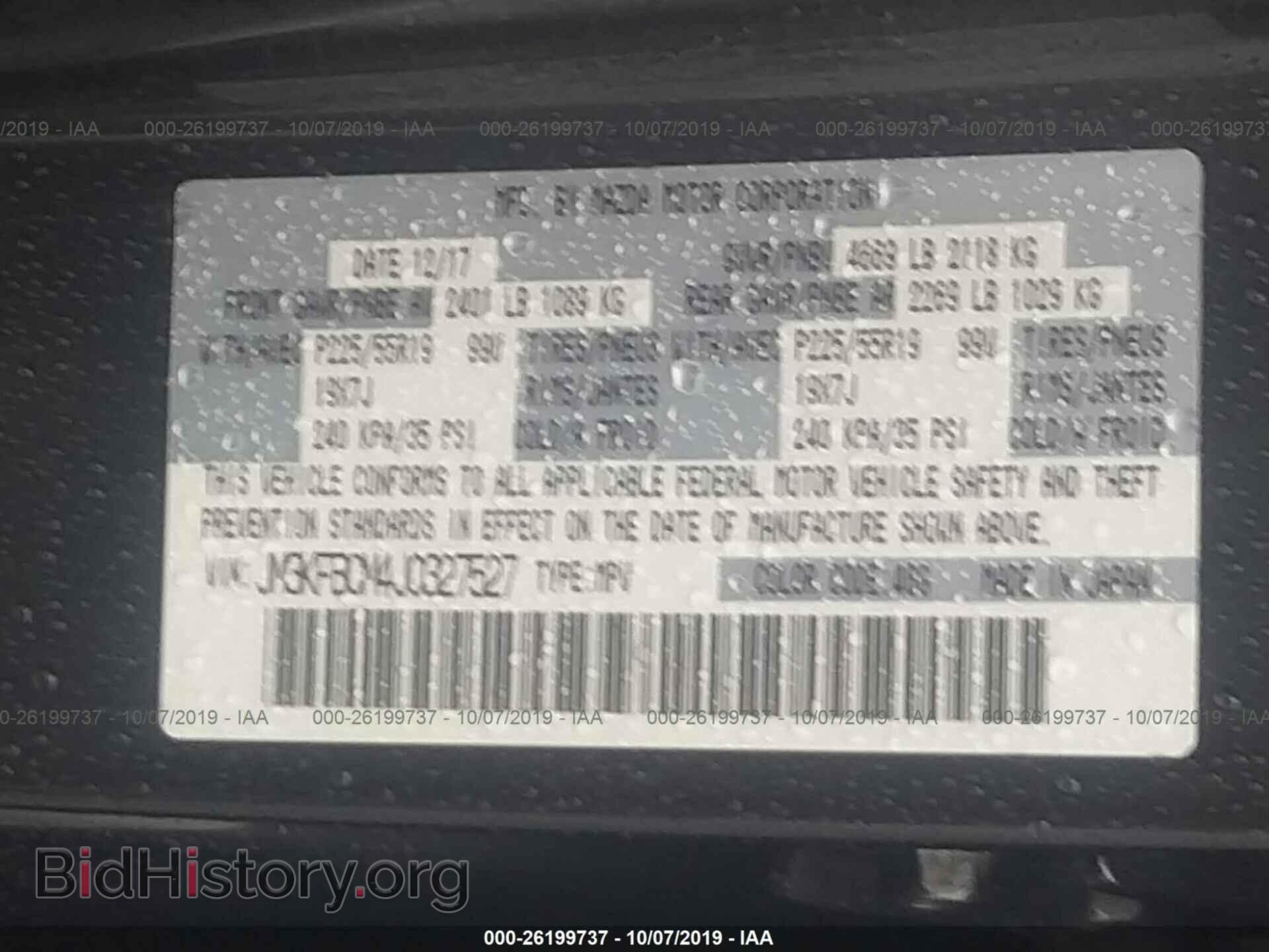 2018 MAZDA CX-5 - VIN: JM3KFBCM4J0327527 - Фото 9