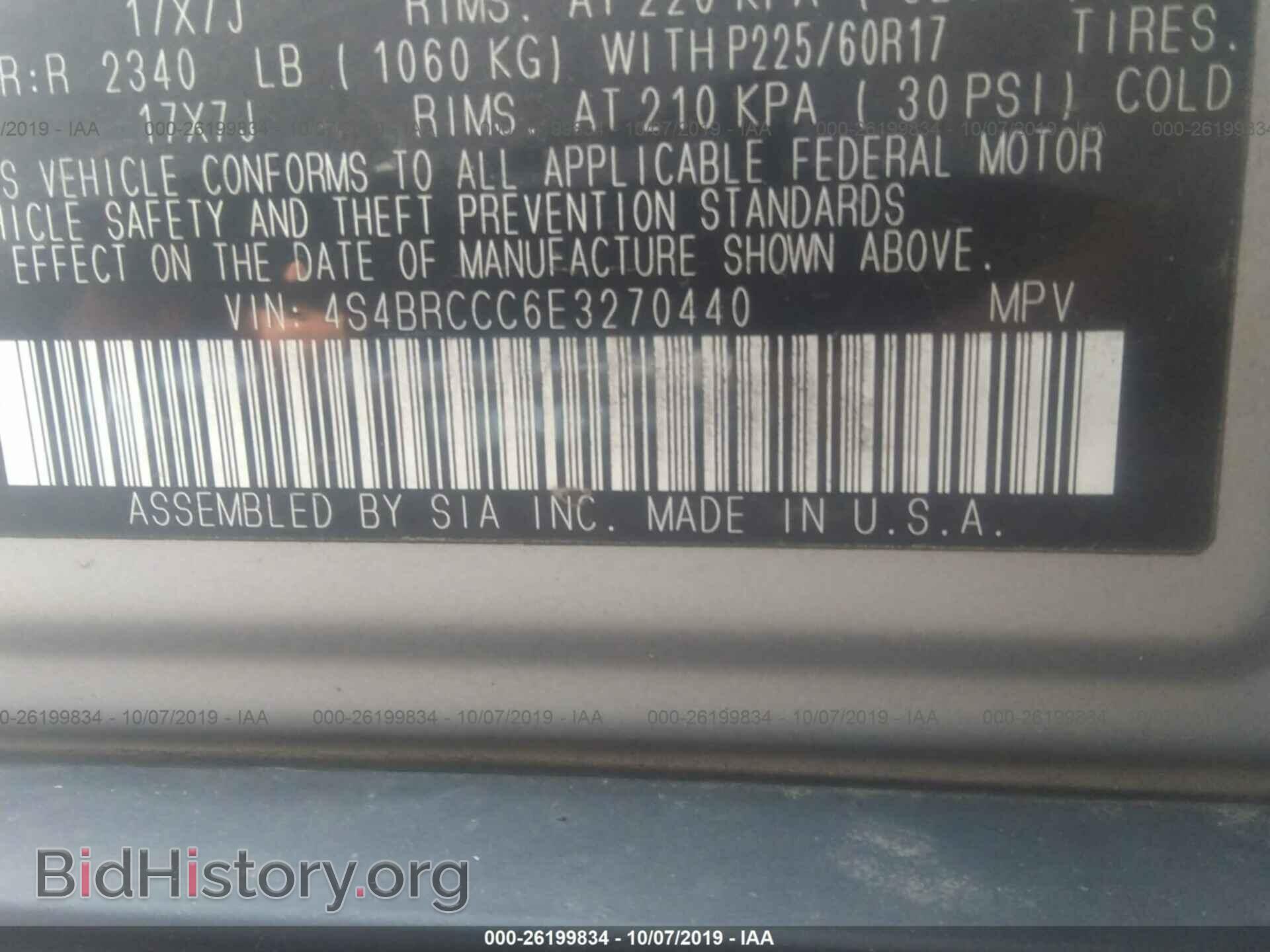 2014 SUBARU OUTBACK - VIN: 4S4BRCCC6E3270440 - Фото 9