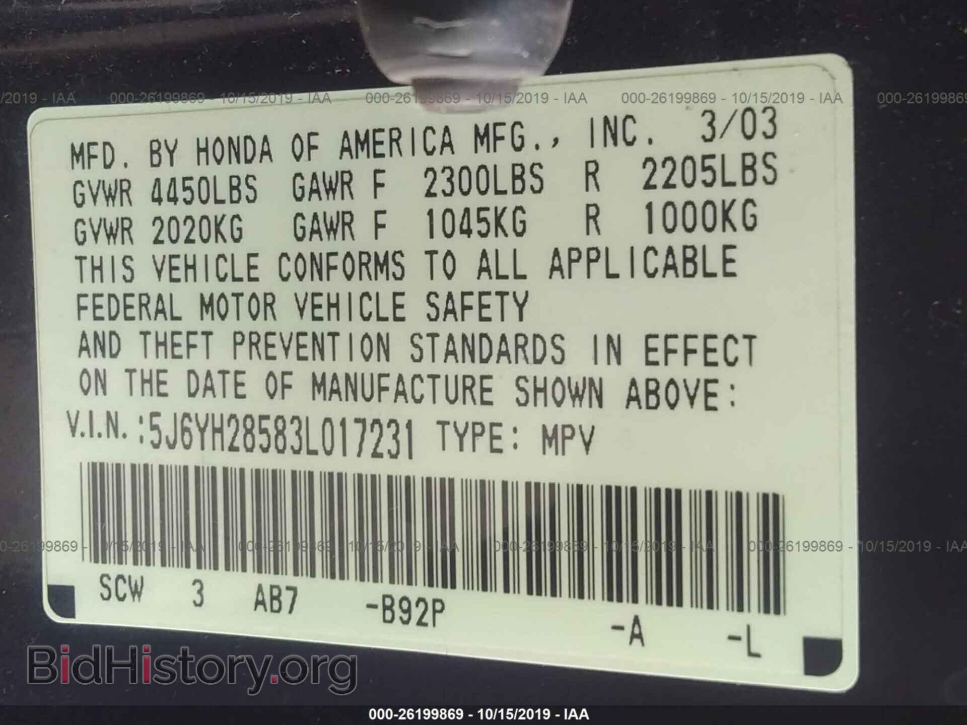 2003 HONDA ELEMENT - VIN: 5J6YH28583L017231 - Photo 9
