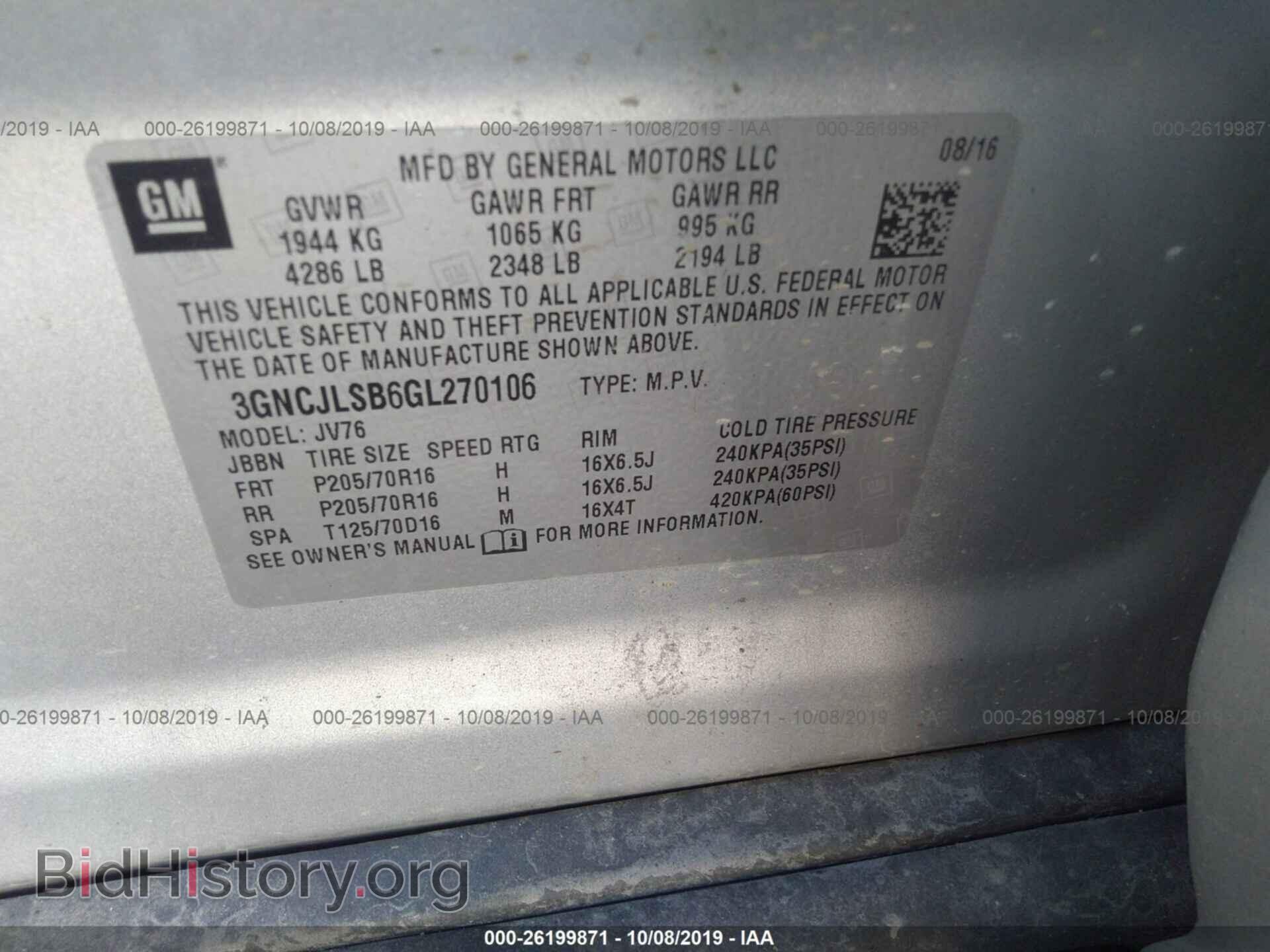 2016 CHEVROLET TRAX - VIN: 3GNCJLSB6GL270106 - Фото 9